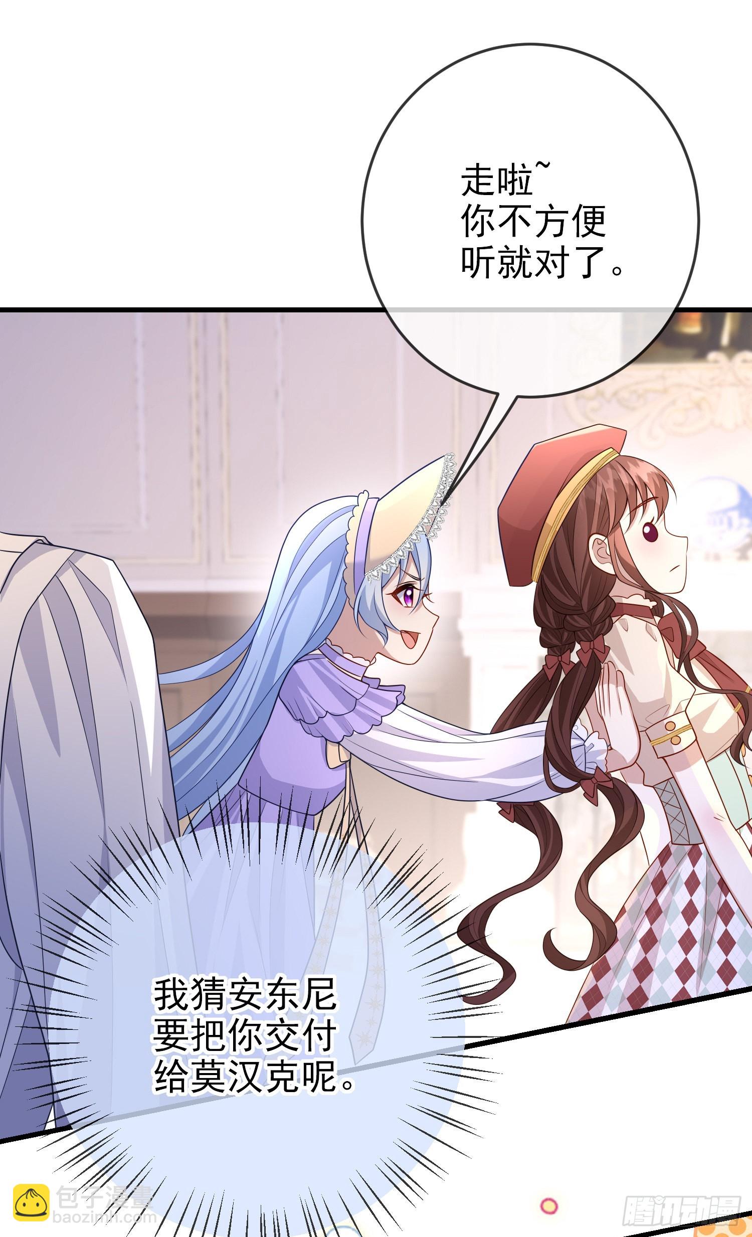 第59话交谈-第63话