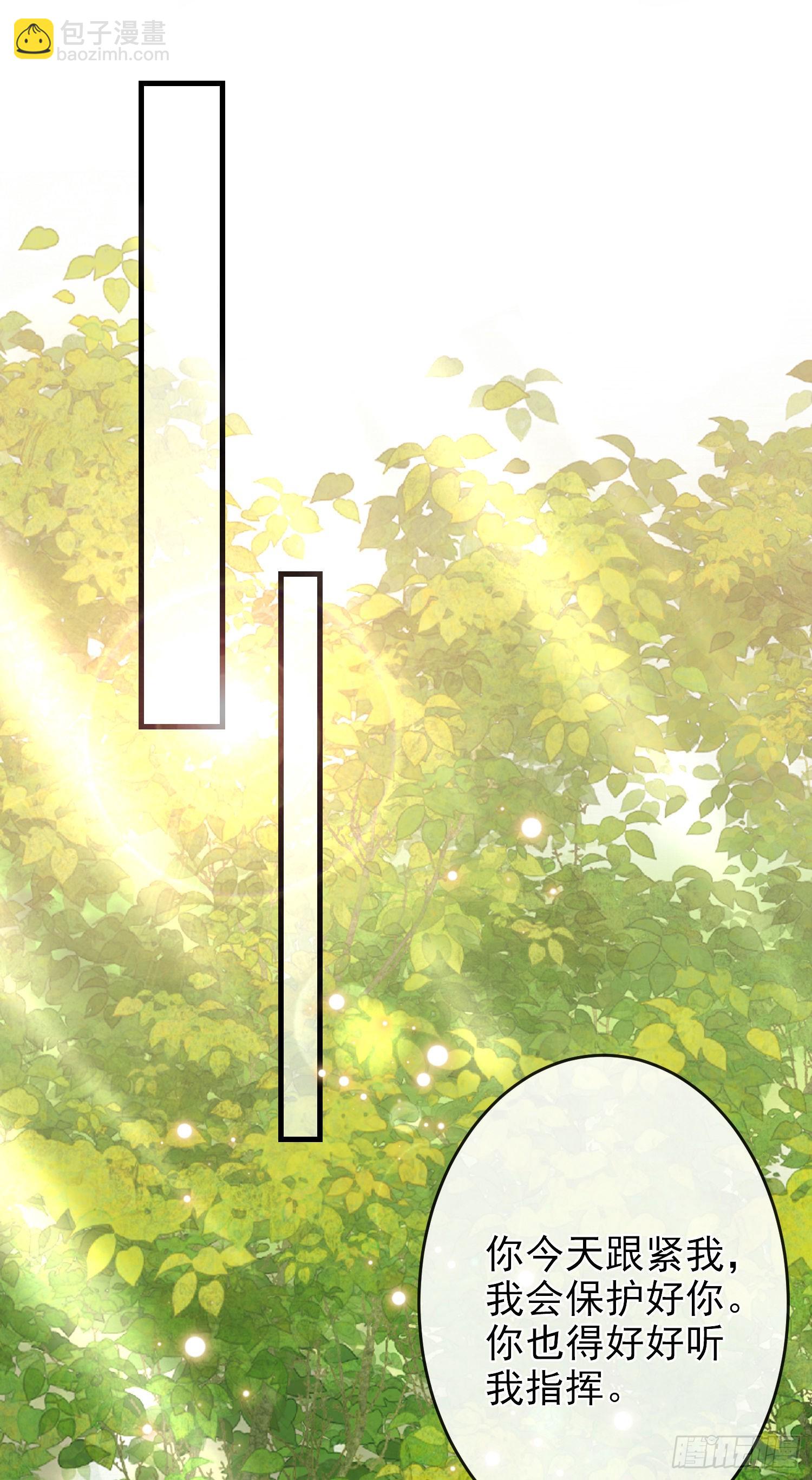 第59话交谈-第63话