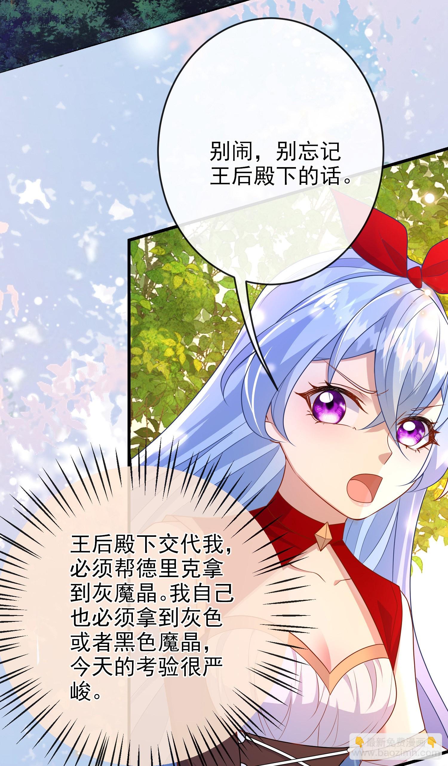 第59话交谈-第63话