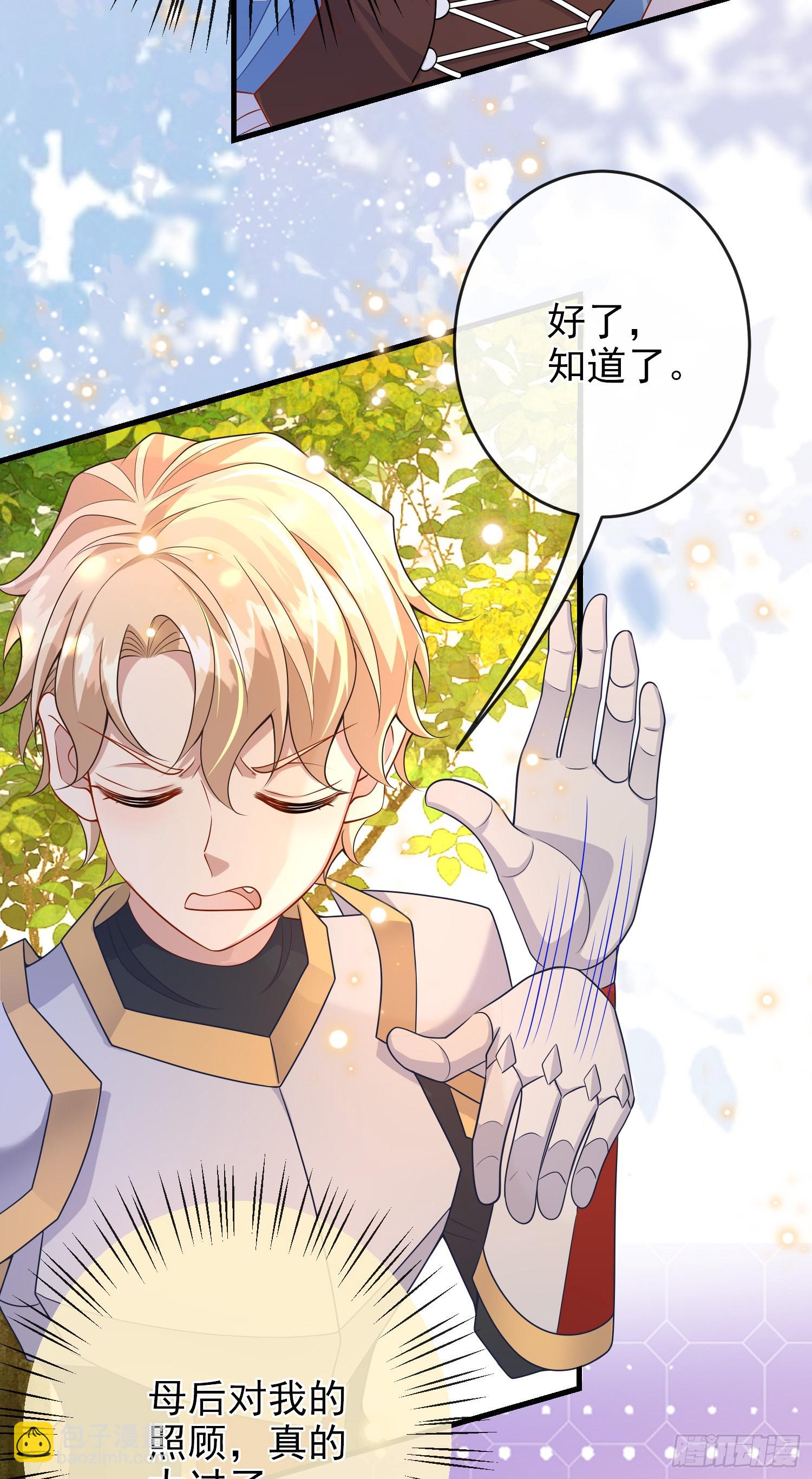 第59话交谈-第63话