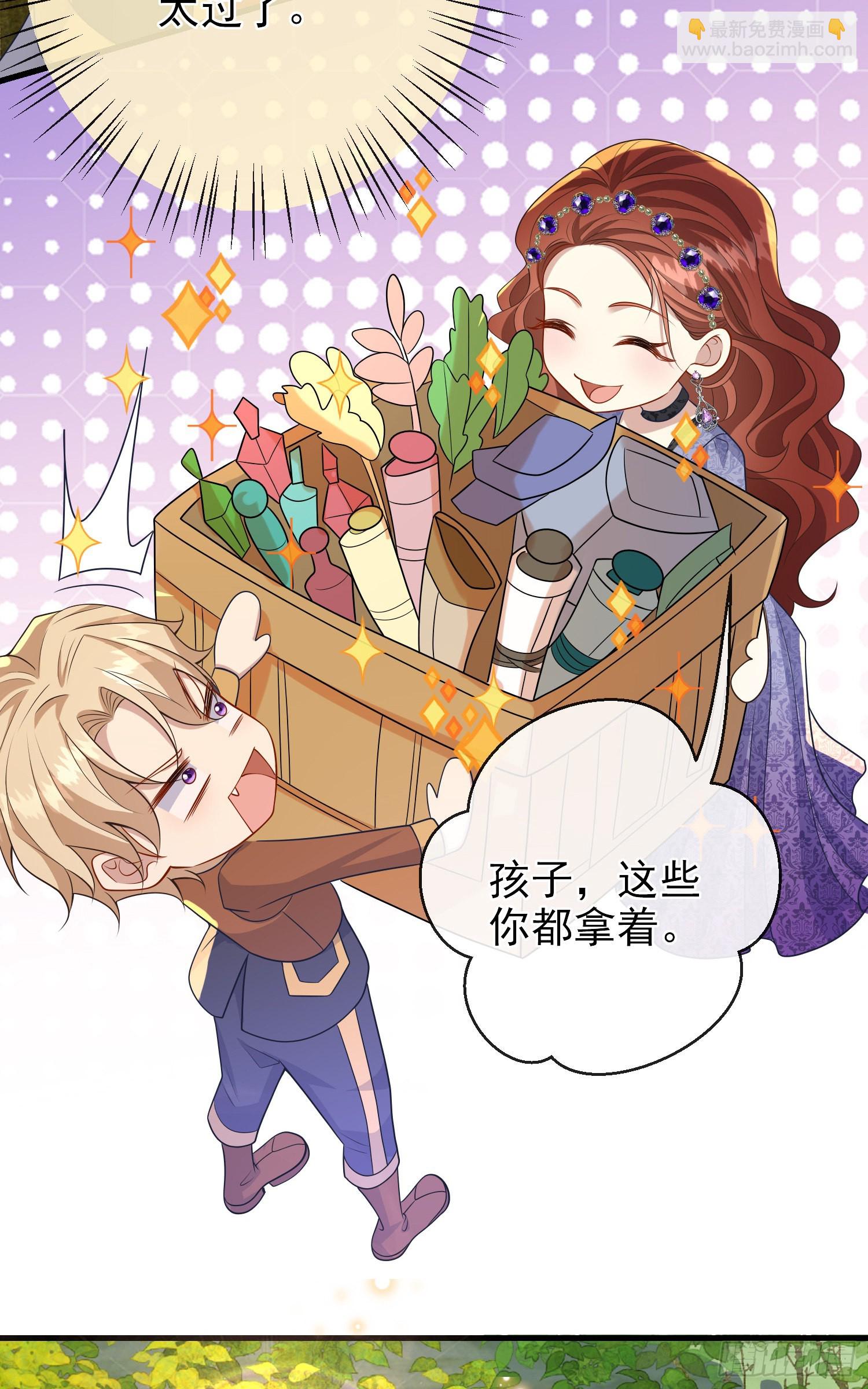 第59话交谈-第63话