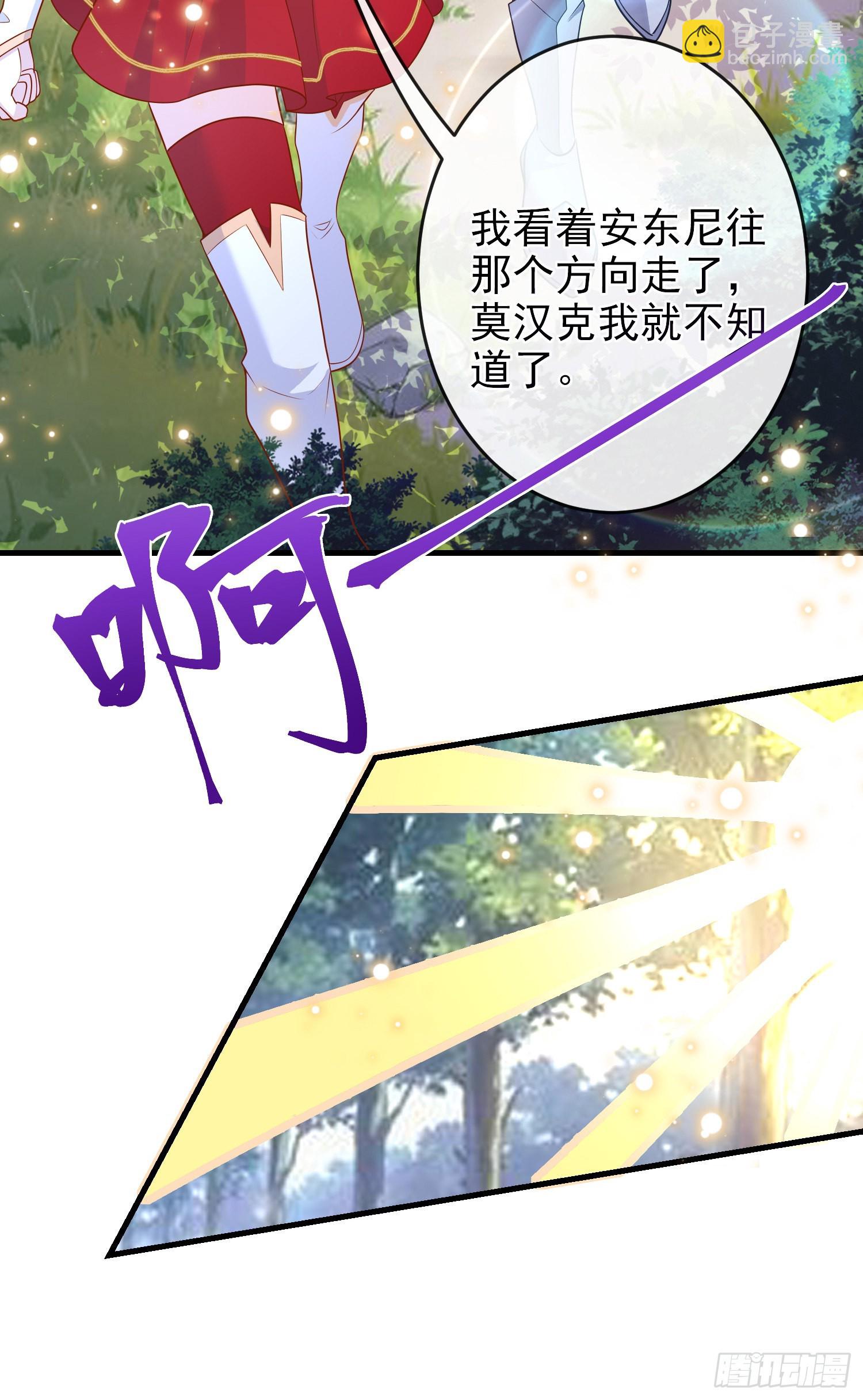 第59话交谈-第63话