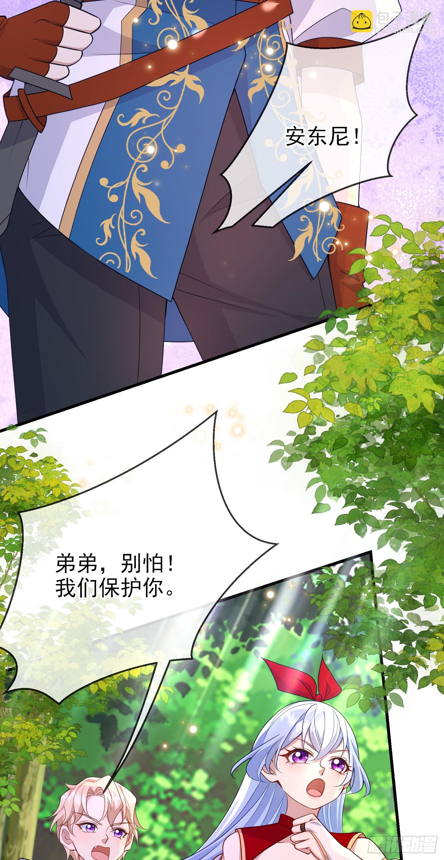 第59话交谈-第63话