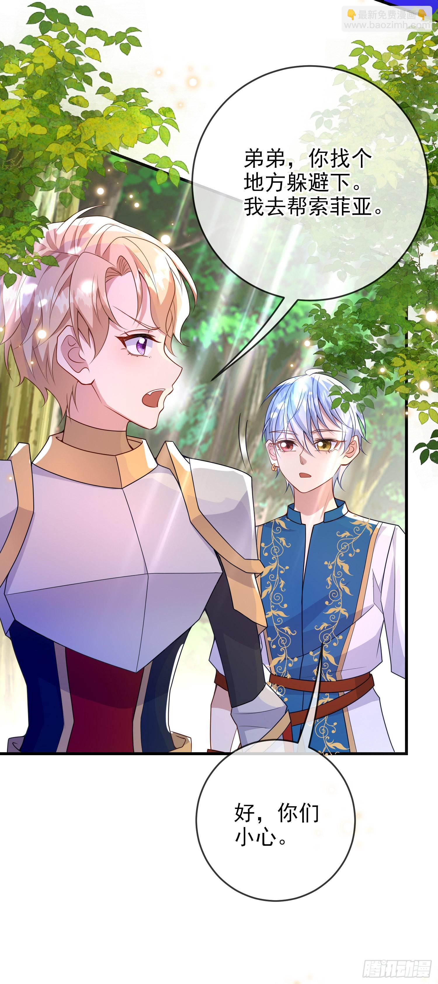 第59话交谈-第63话