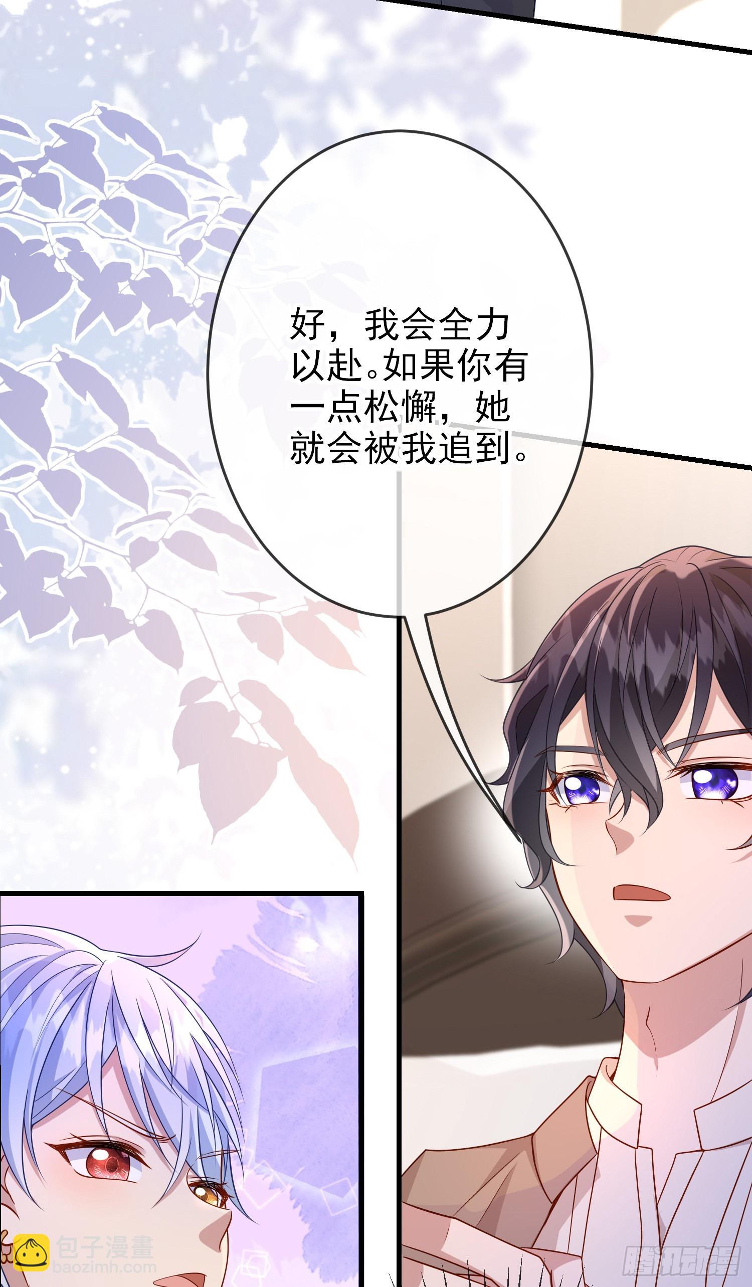 第59话交谈-第63话