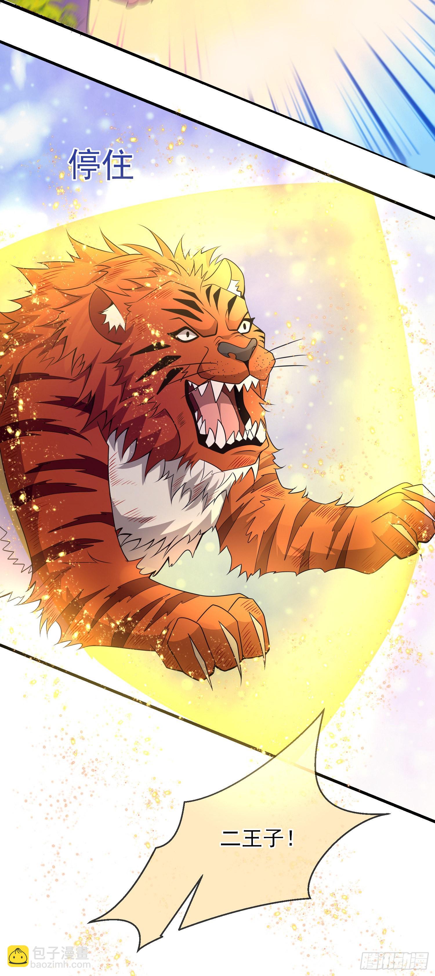 第61话情敌互助-第65话