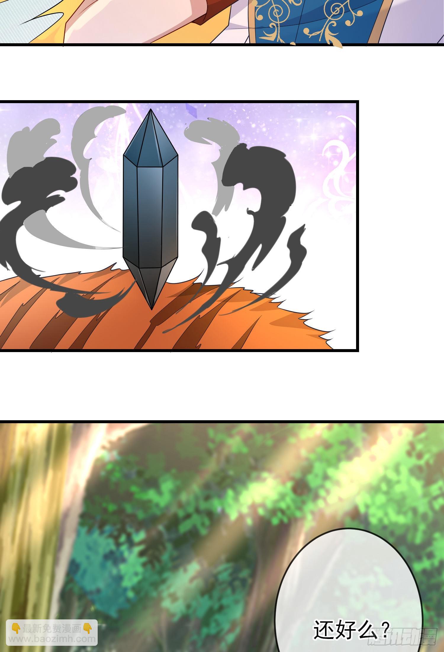 第61话情敌互助-第65话