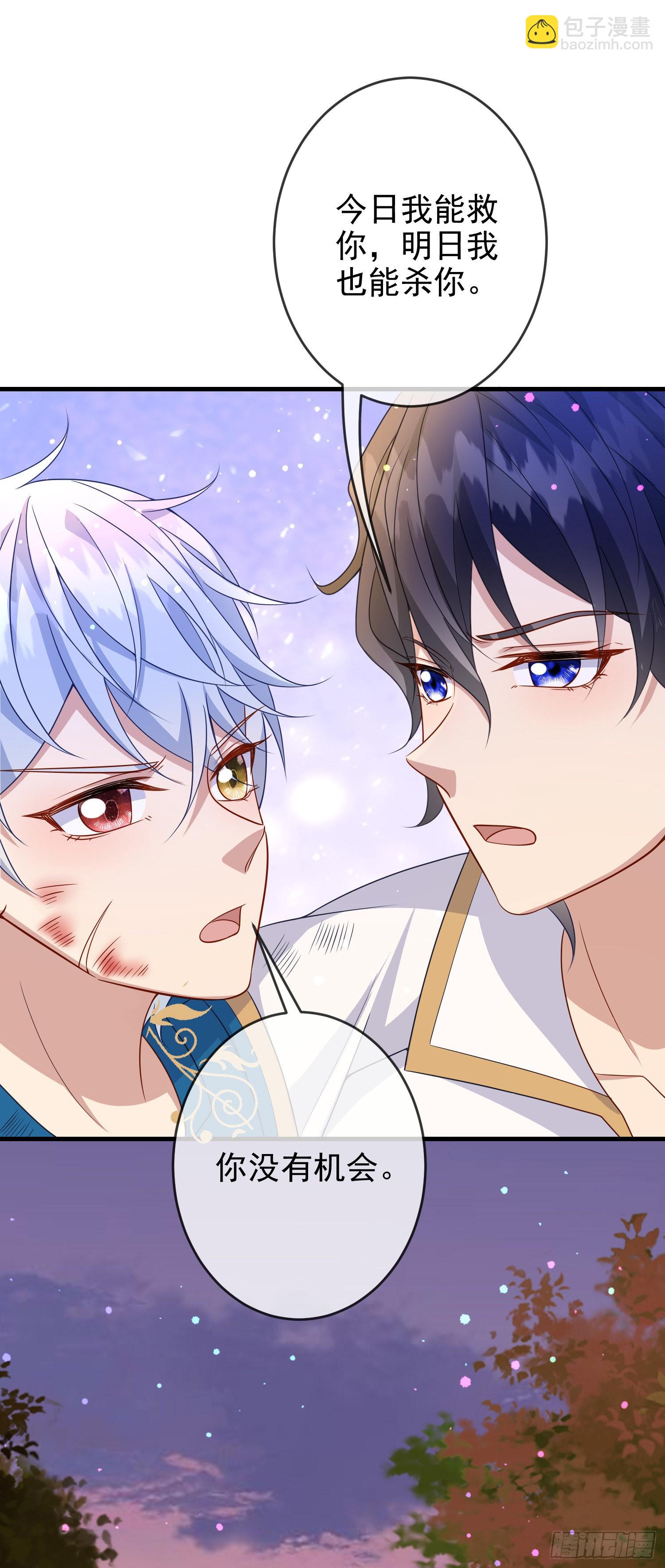 第61话情敌互助-第65话