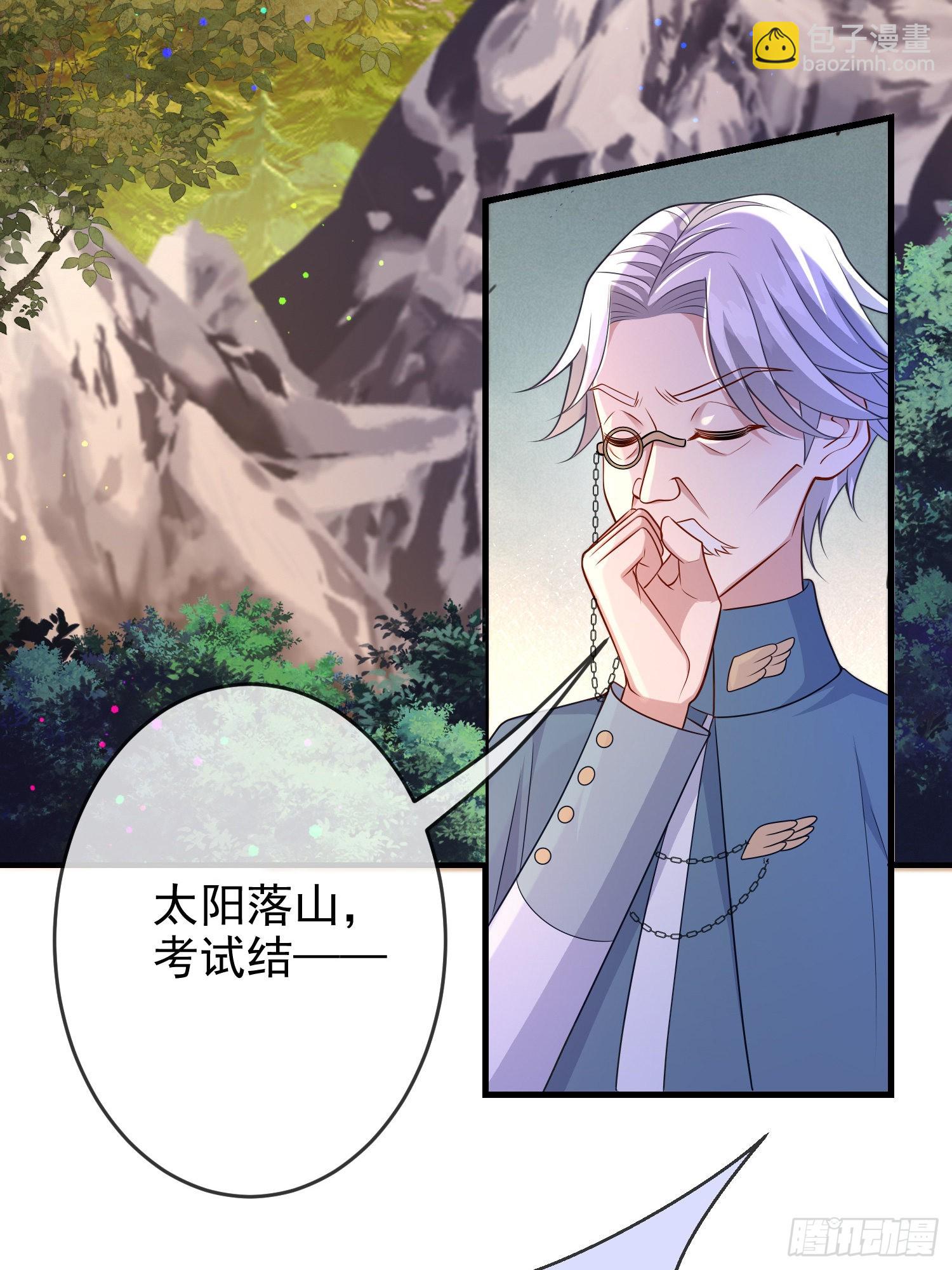 第61话情敌互助-第65话