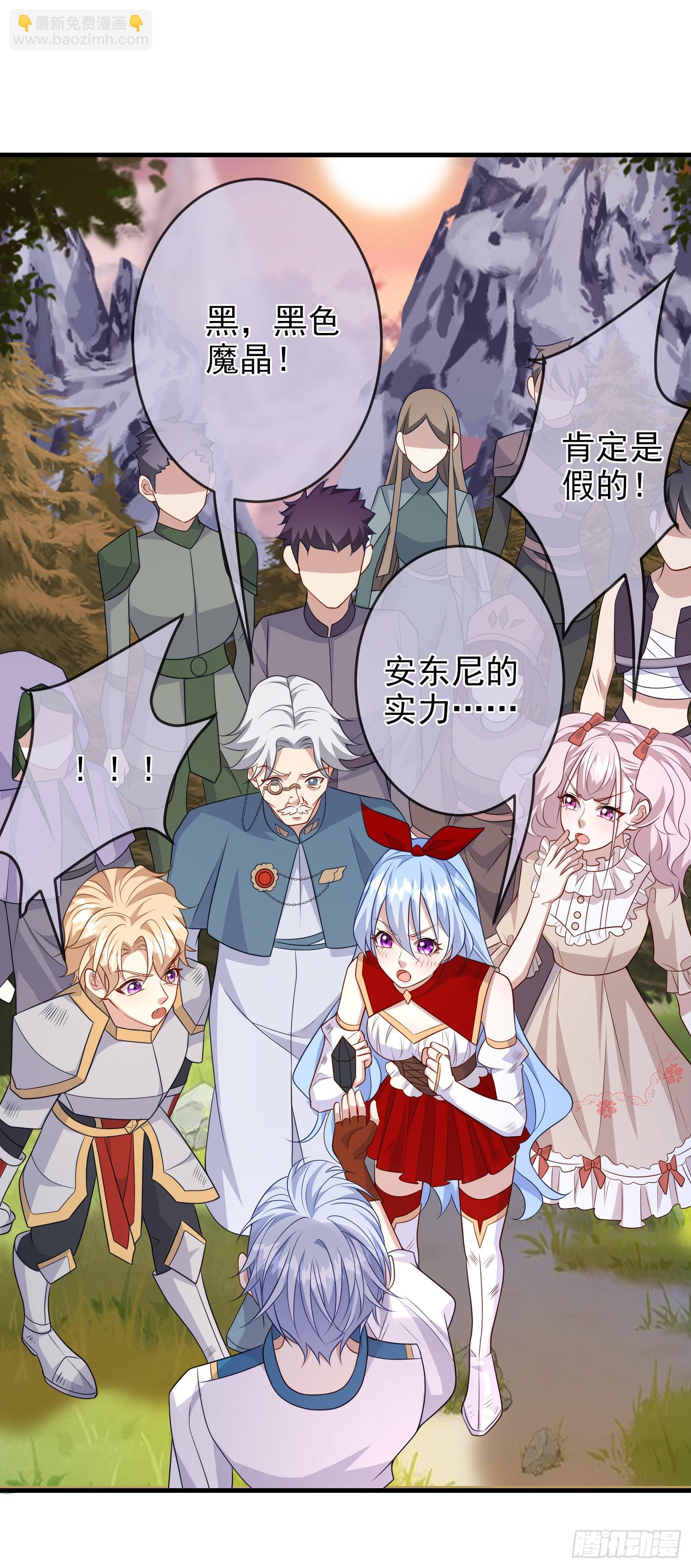 第61话情敌互助-第65话