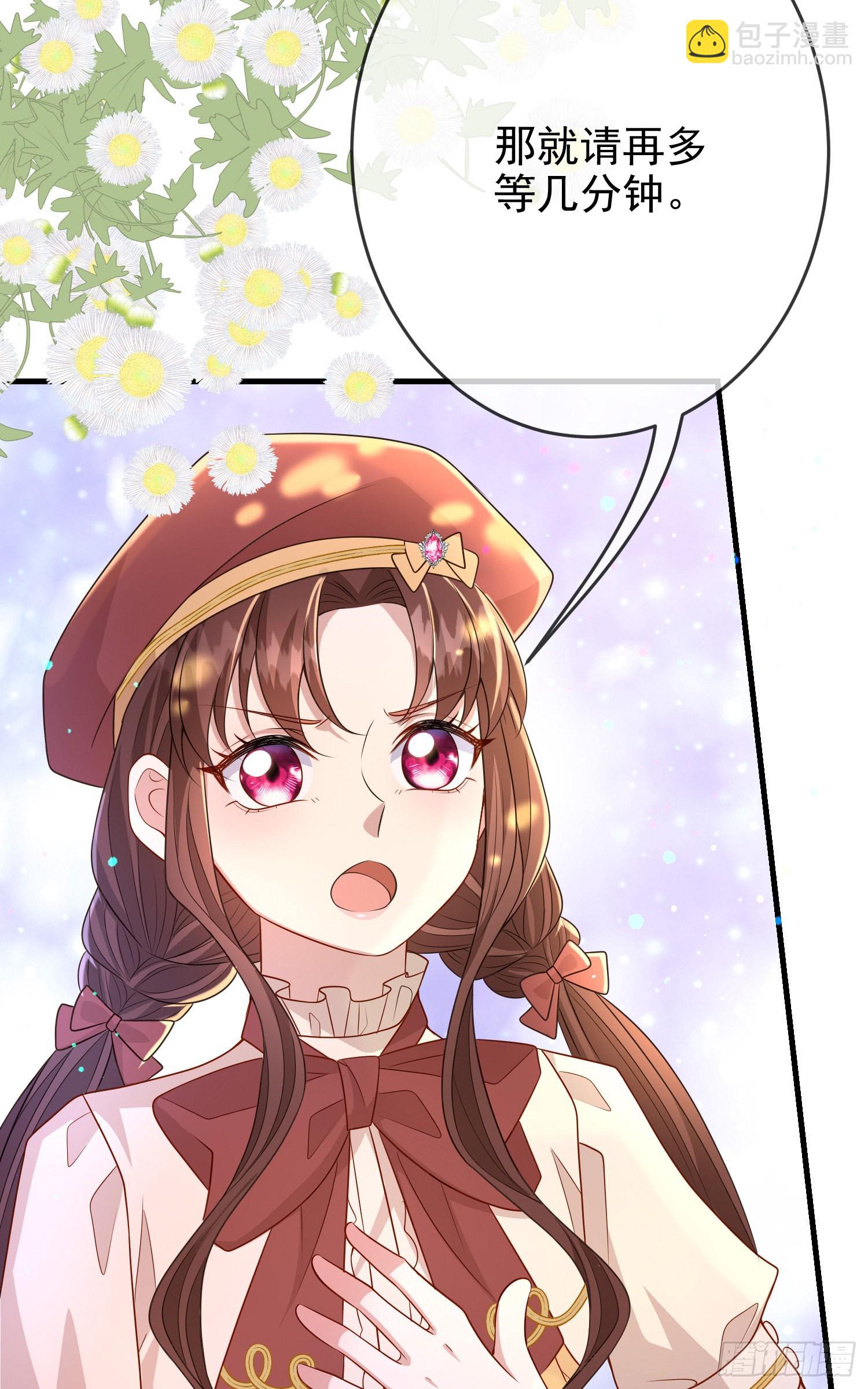 第61话情敌互助-第65话