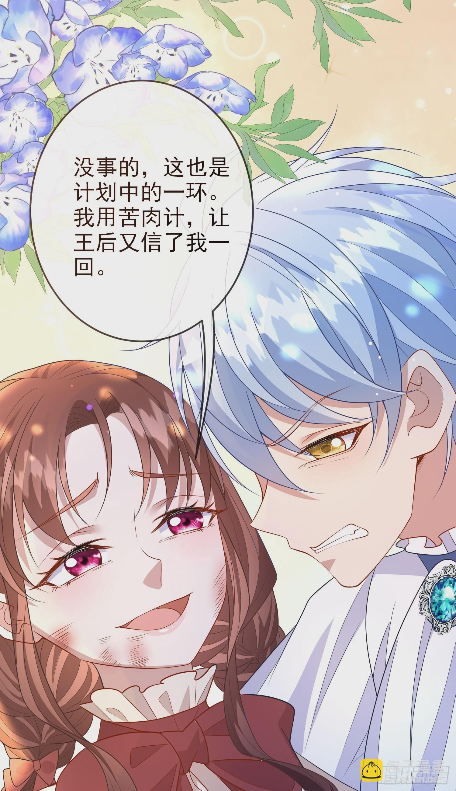 第63话长大篇开启！-第67话