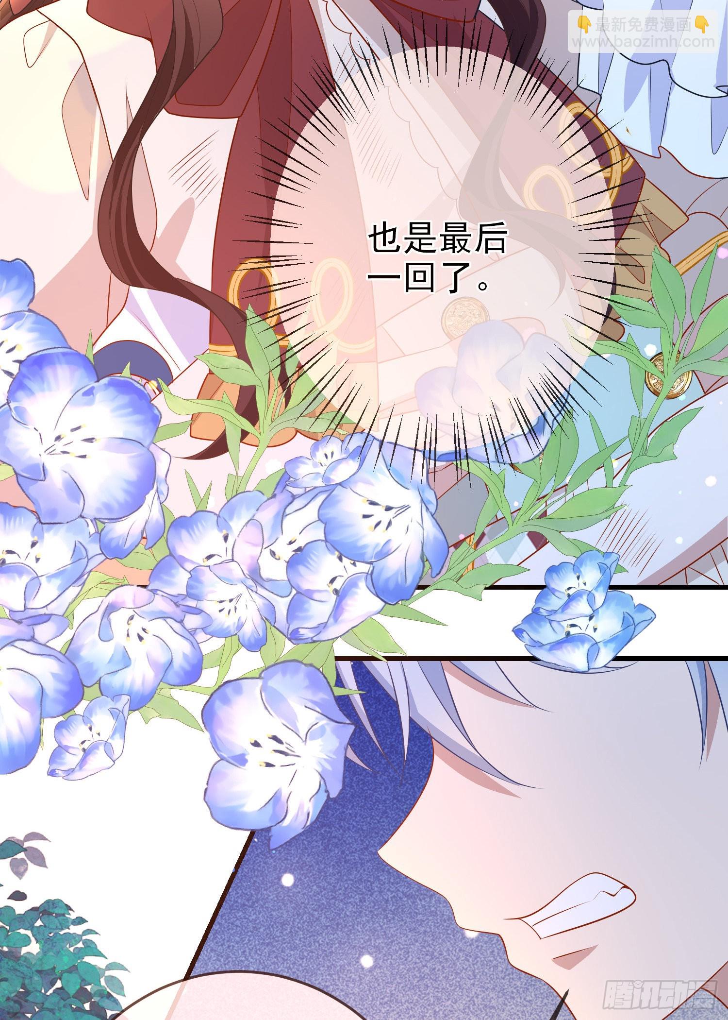 第63话长大篇开启！-第67话