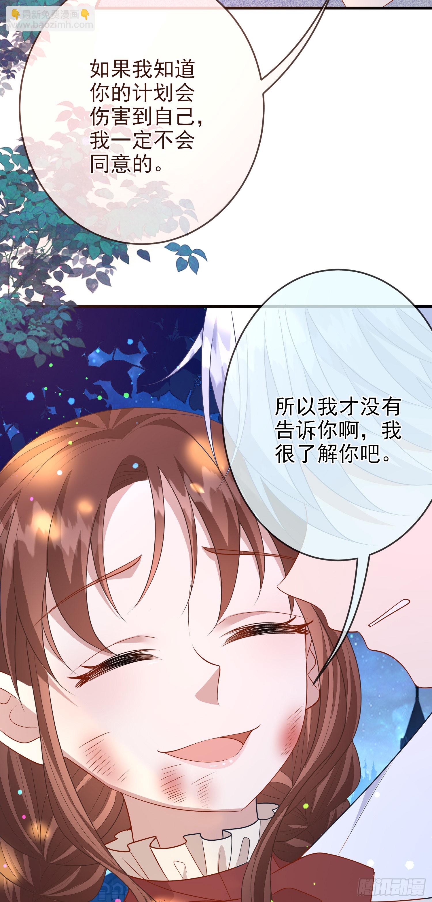 第63话长大篇开启！-第67话