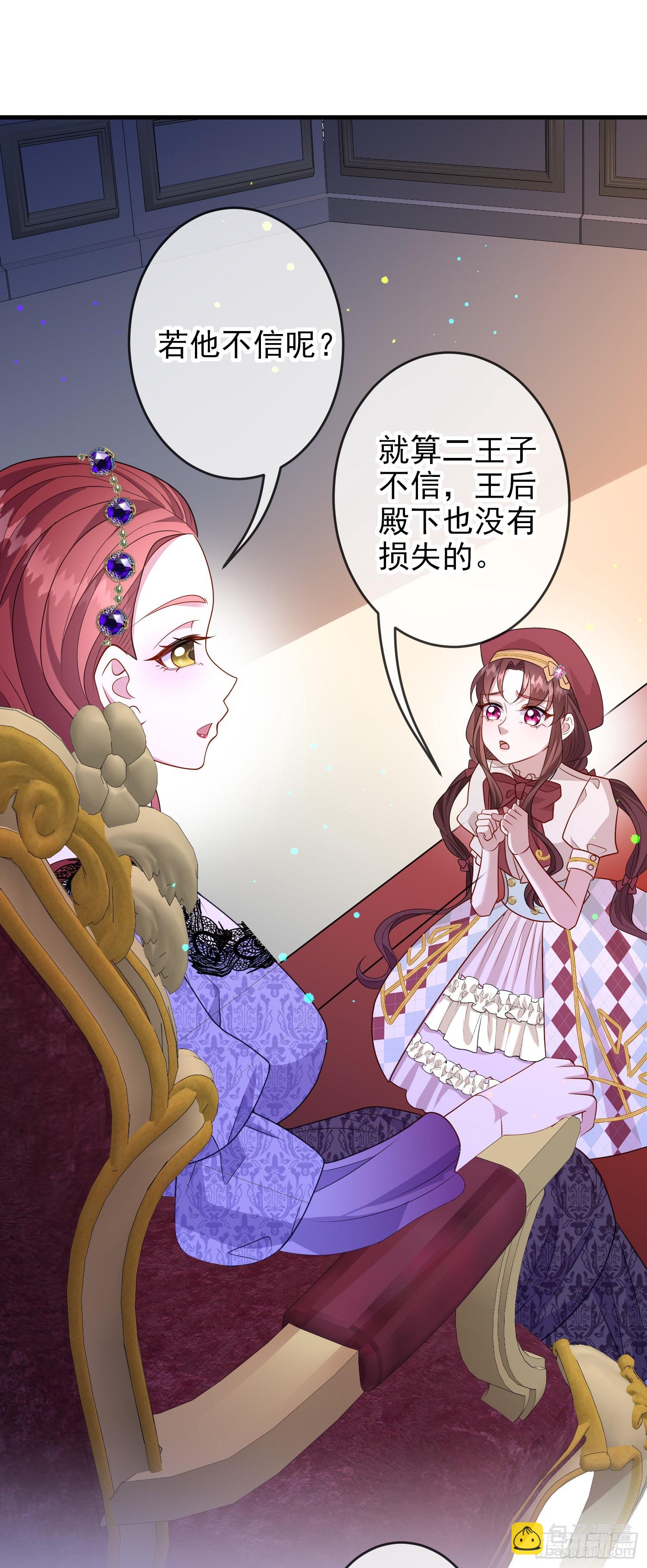 第63话长大篇开启！-第67话