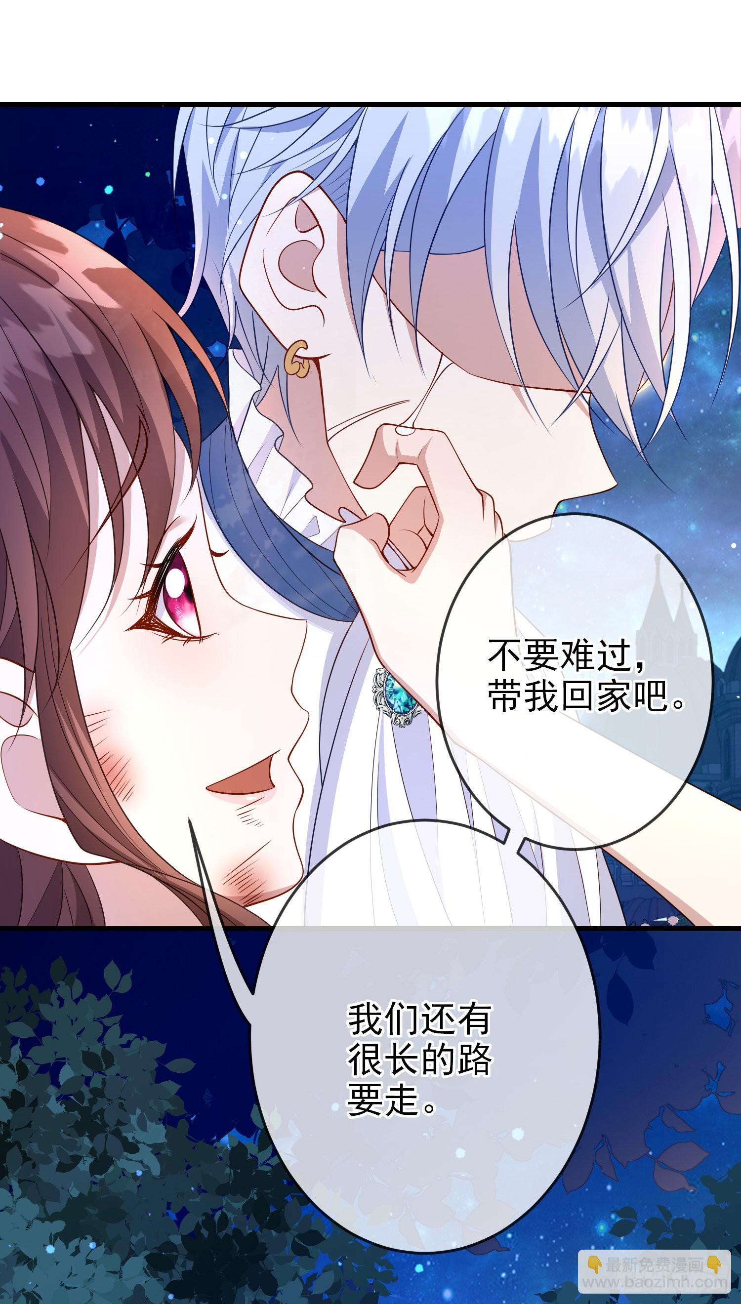 第63话长大篇开启！-第67话