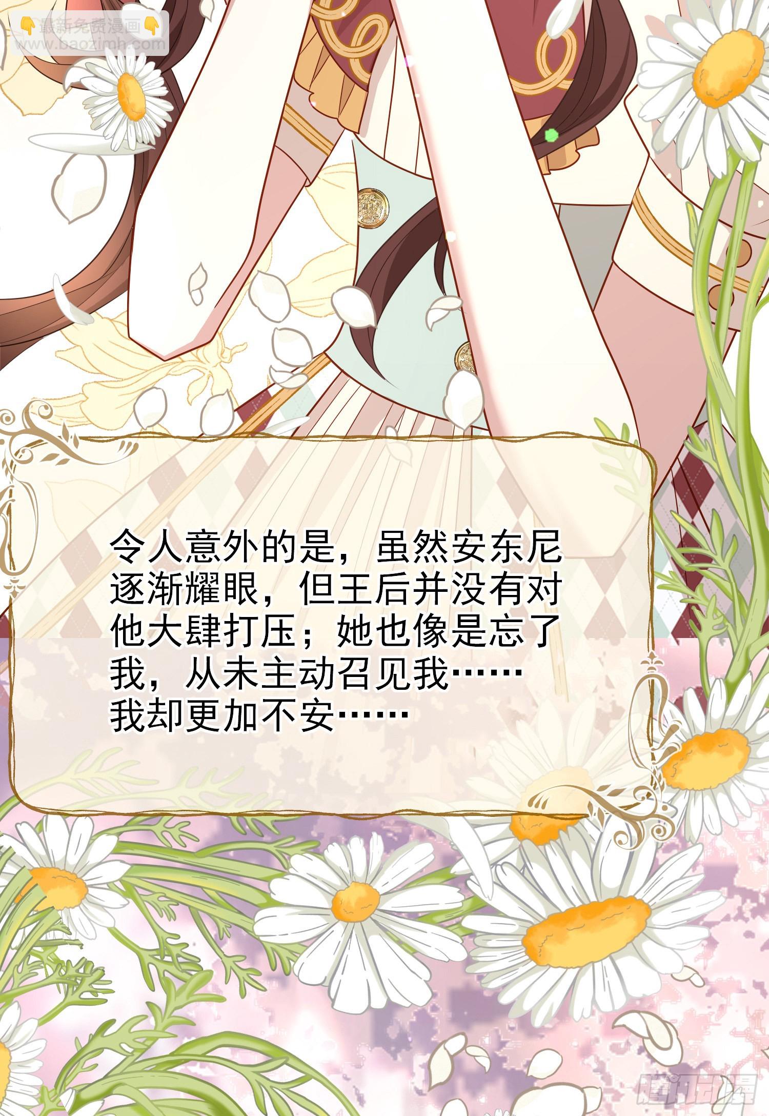 第63话长大篇开启！-第67话