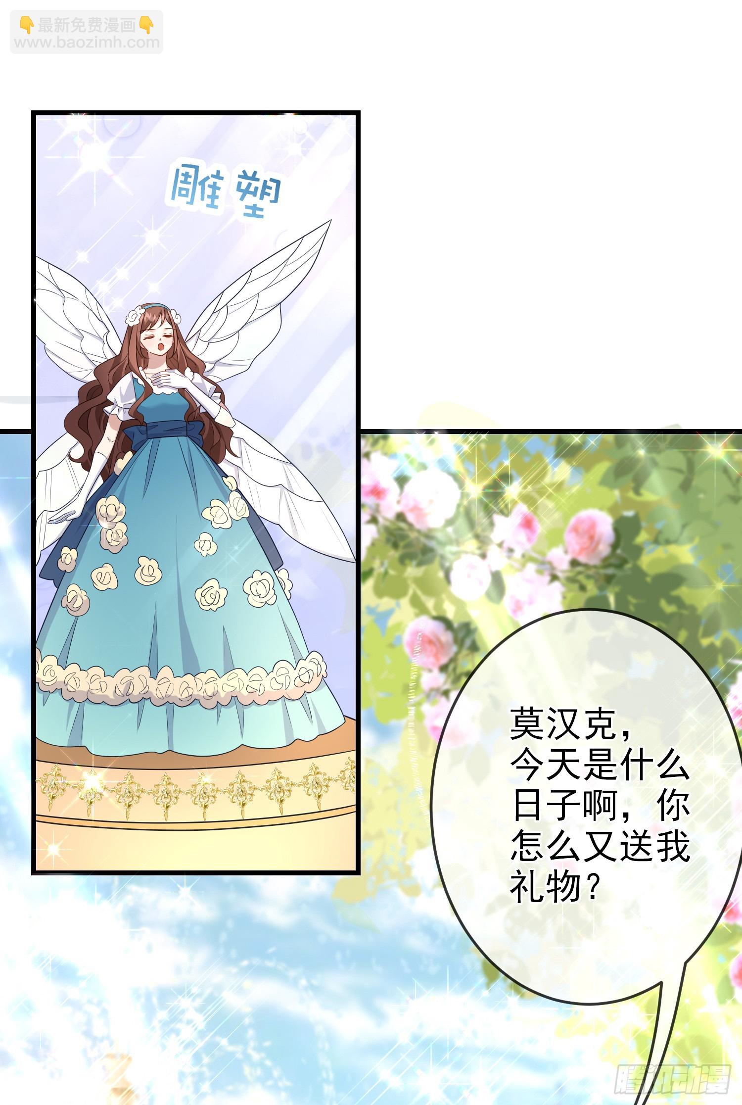 第65话莫汉克的小心思-第69话