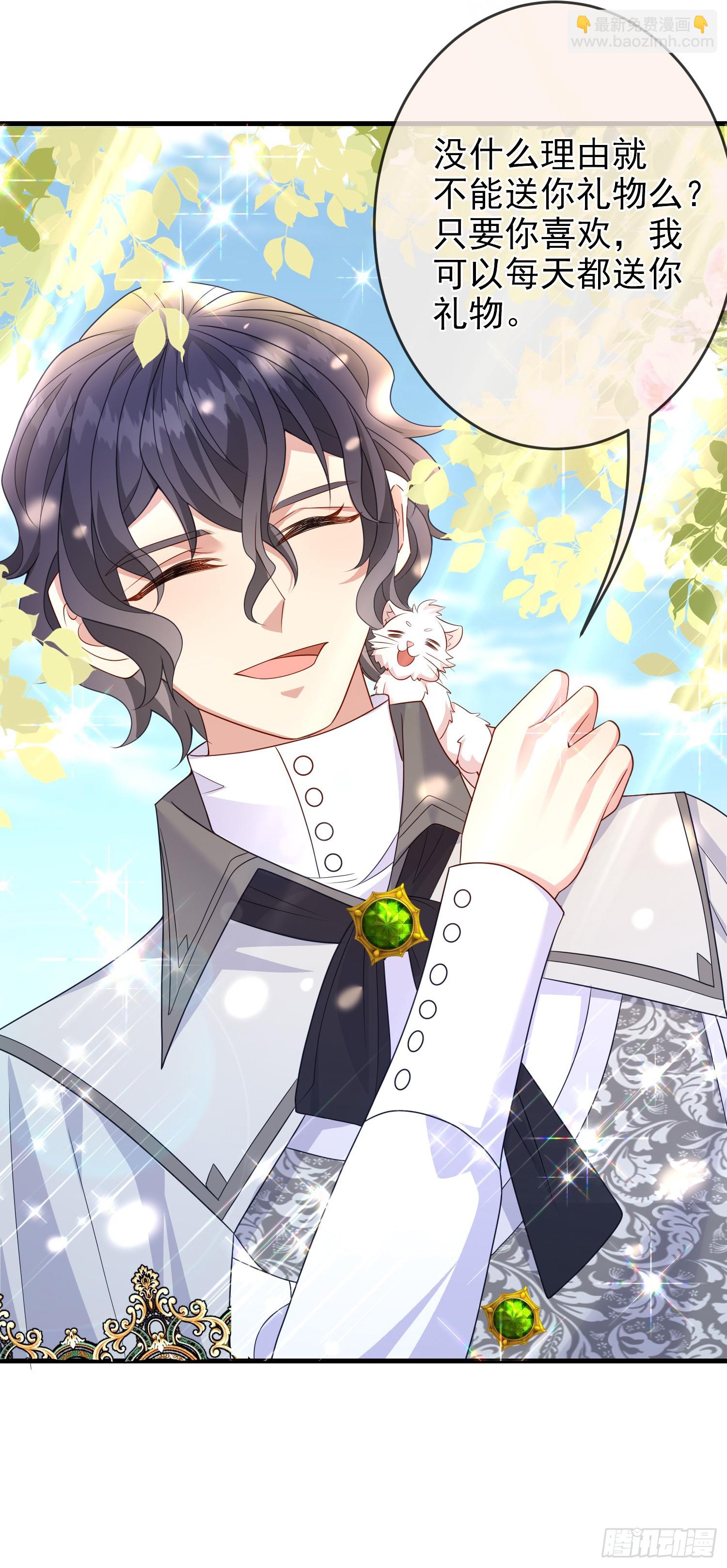 第65话莫汉克的小心思-第69话