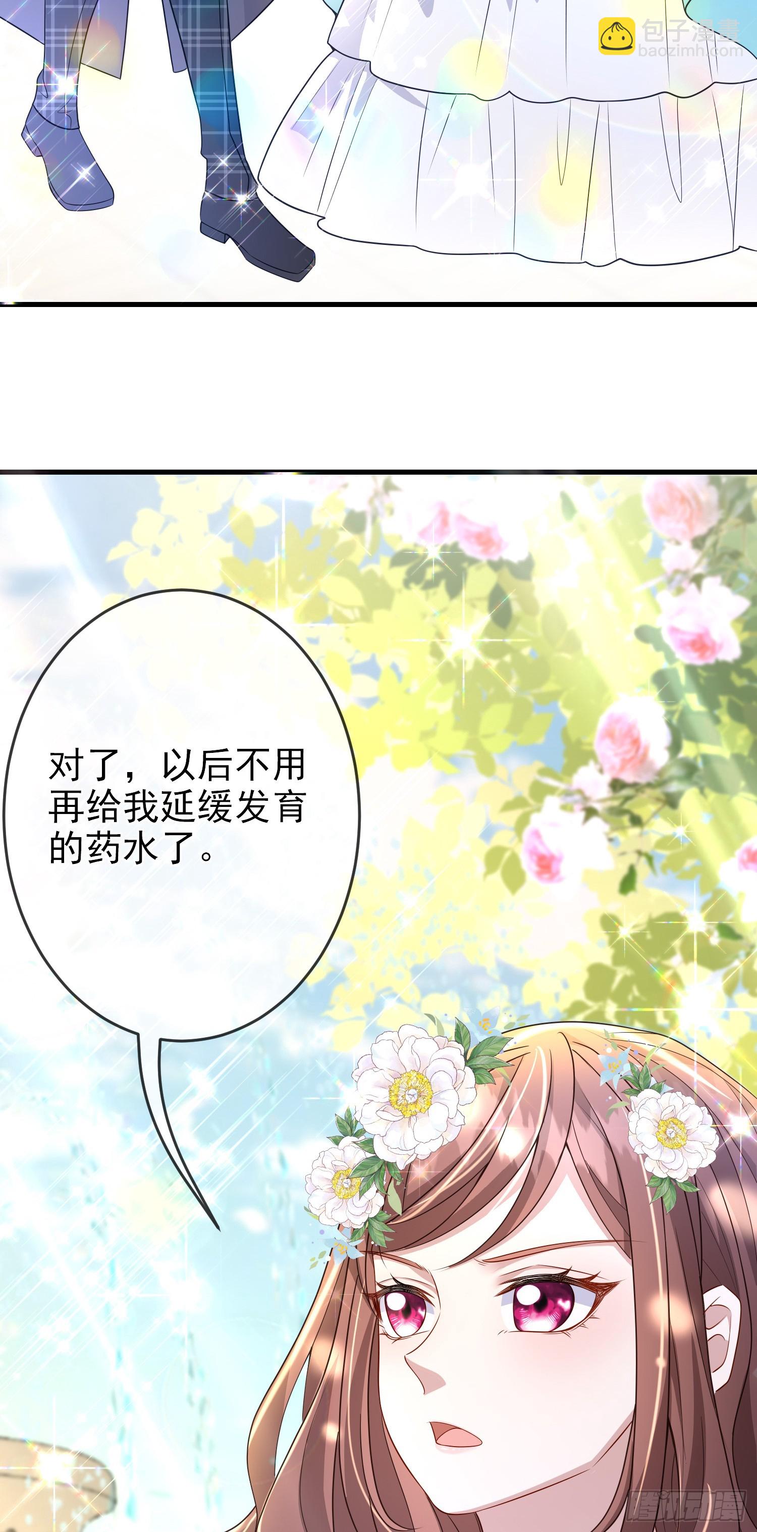 第65话莫汉克的小心思-第69话