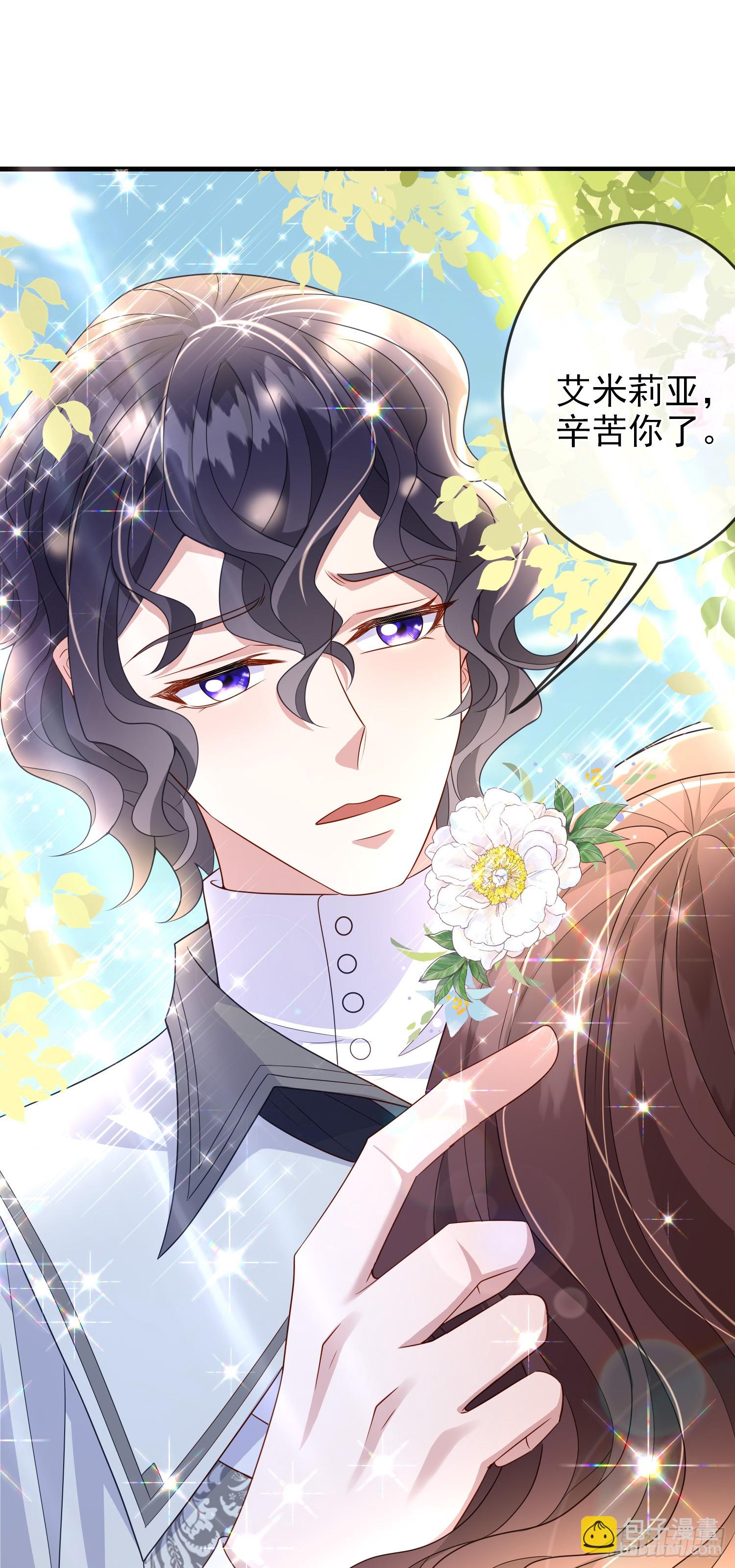 第65话莫汉克的小心思-第69话