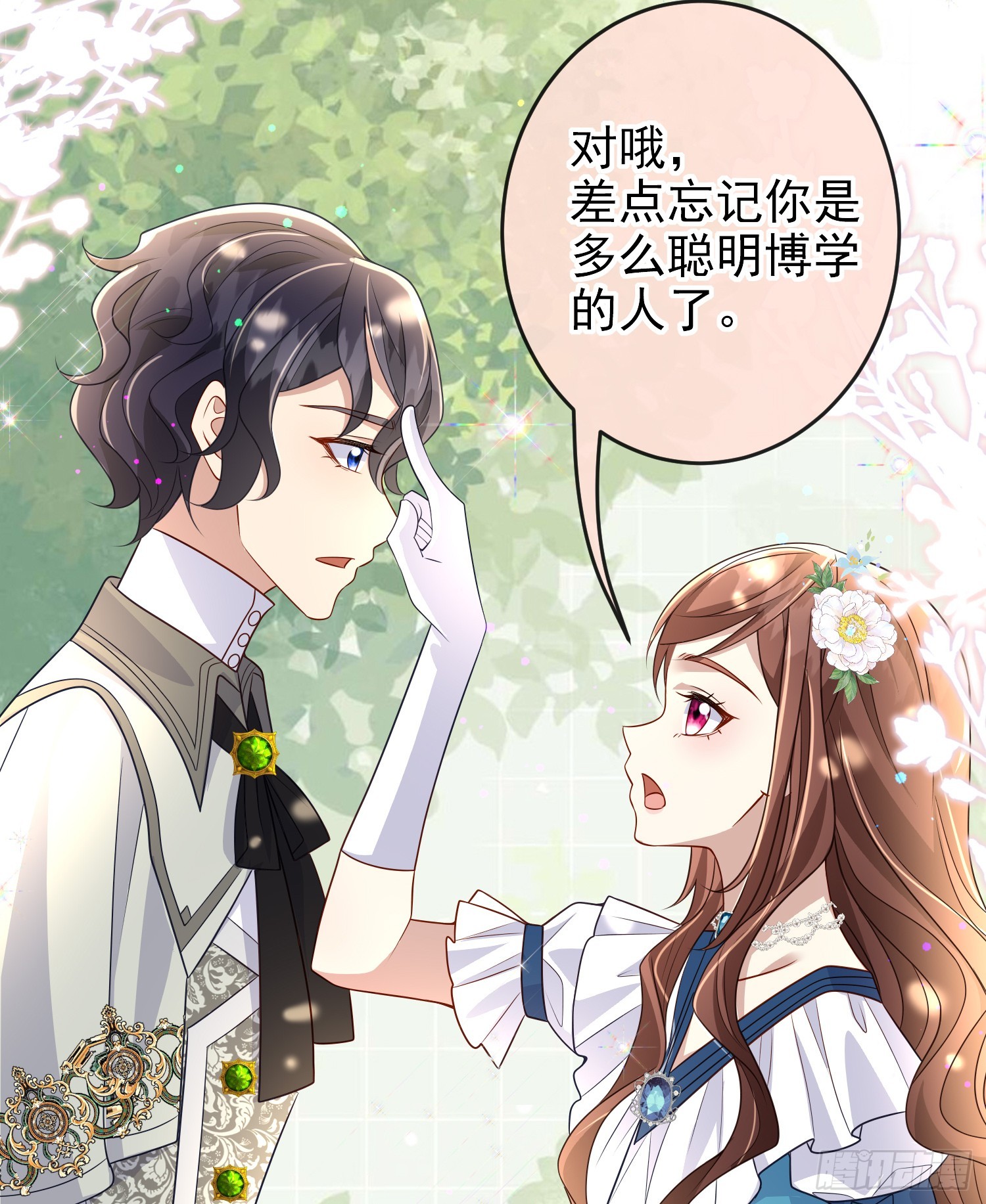 第65话莫汉克的小心思-第69话