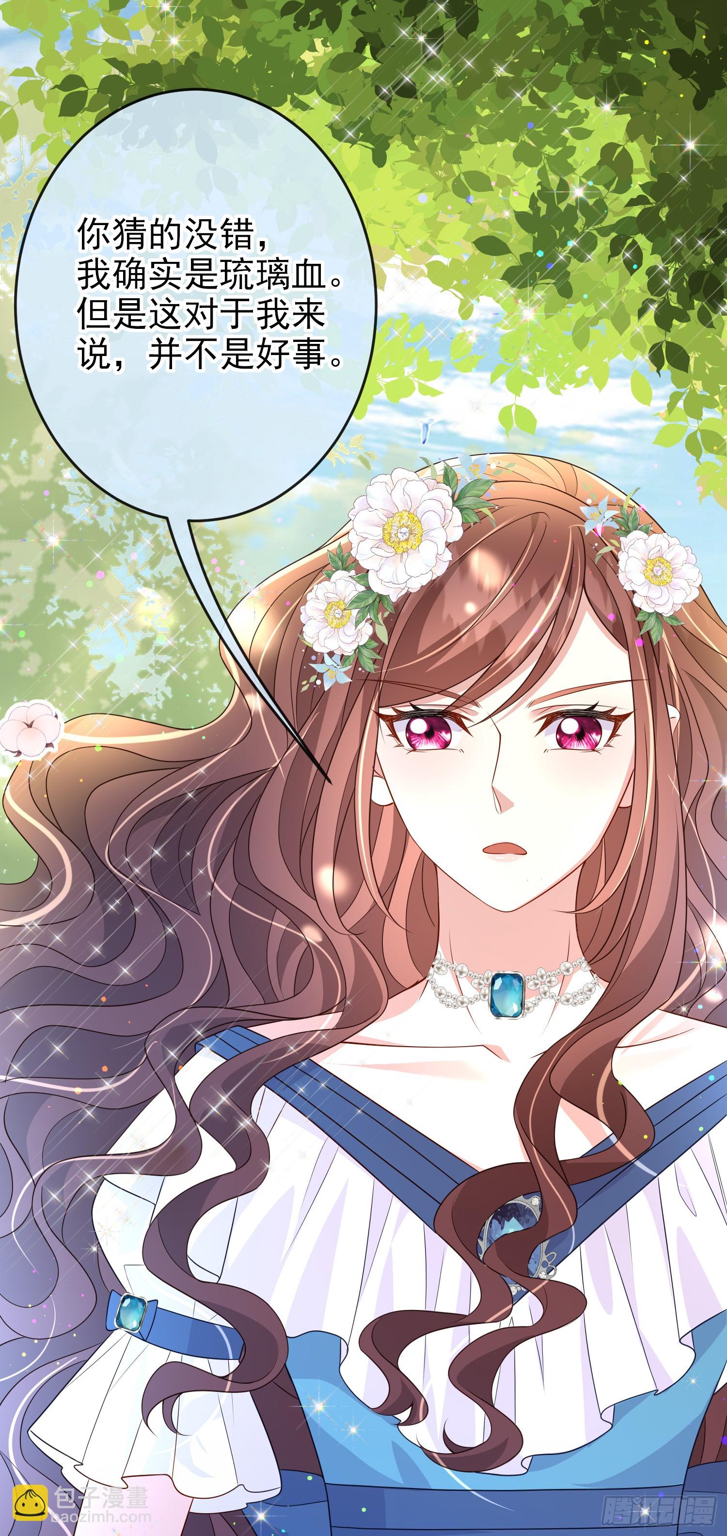 第65话莫汉克的小心思-第69话