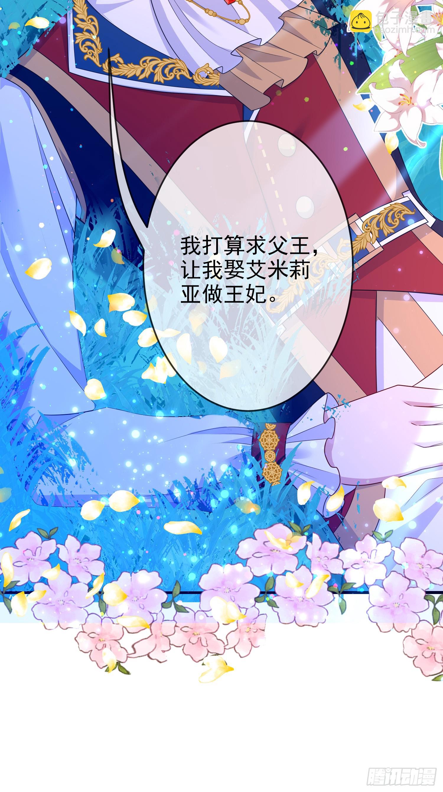 第65话莫汉克的小心思-第69话