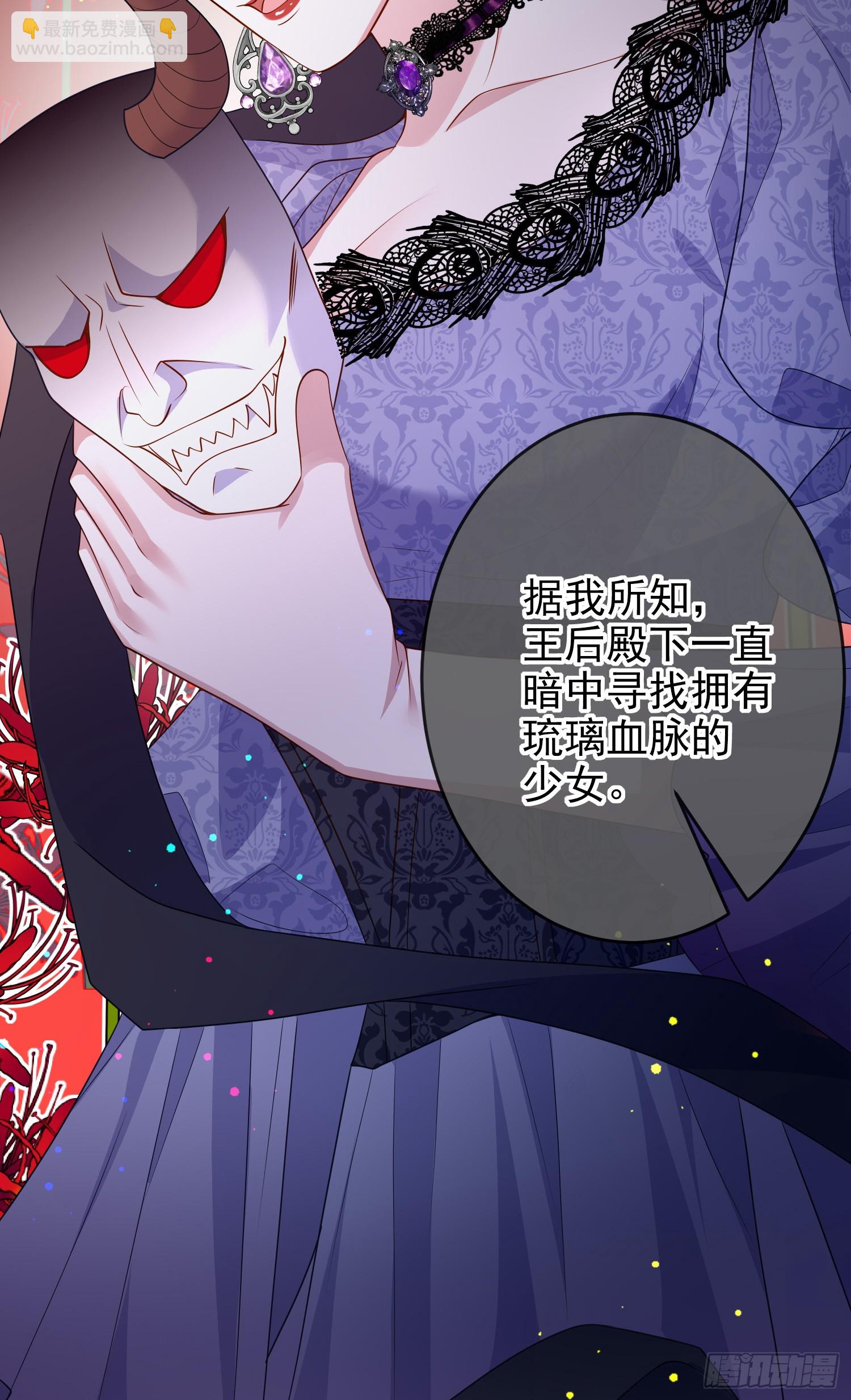 第65话莫汉克的小心思-第69话