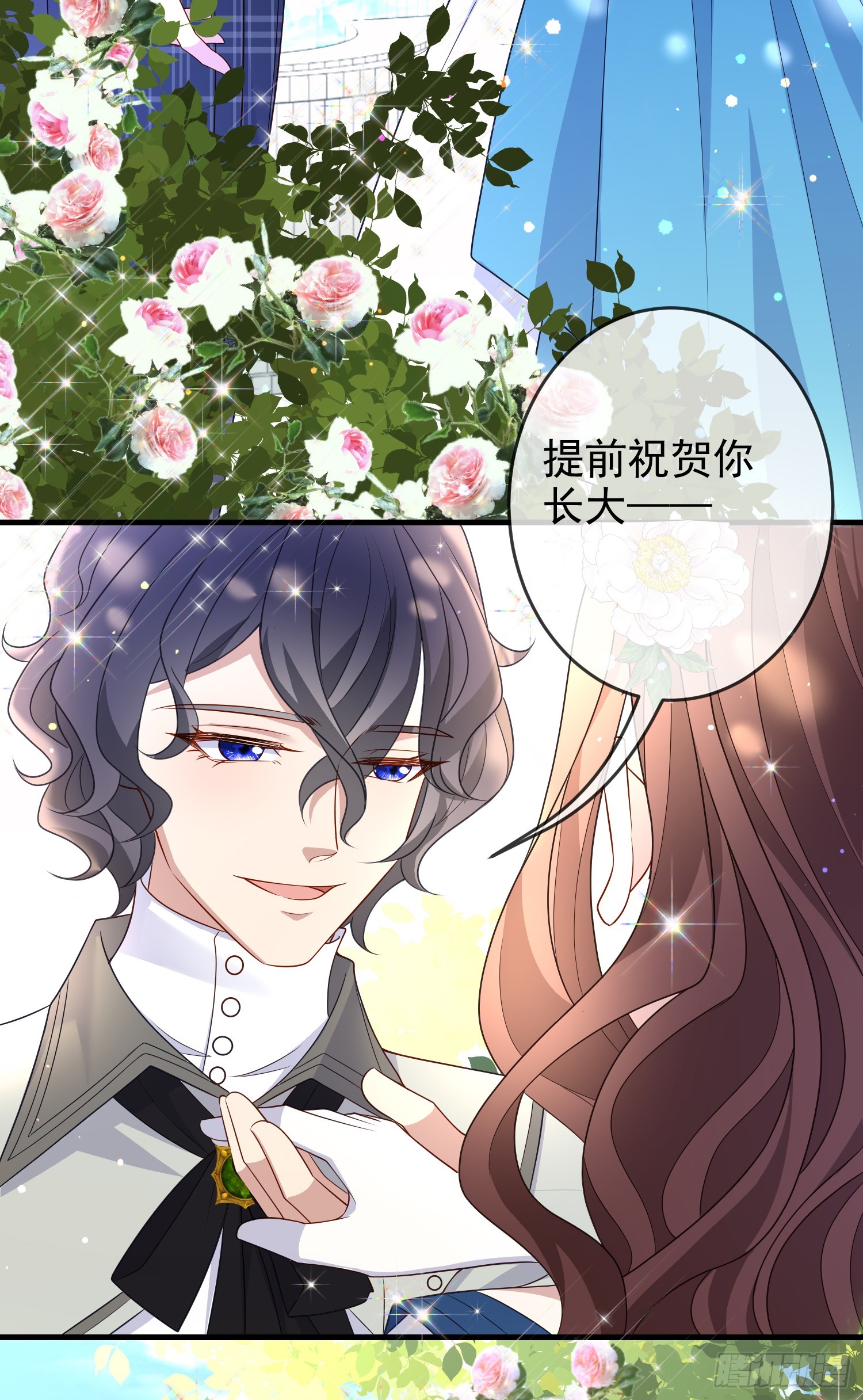 第65话莫汉克的小心思-第69话