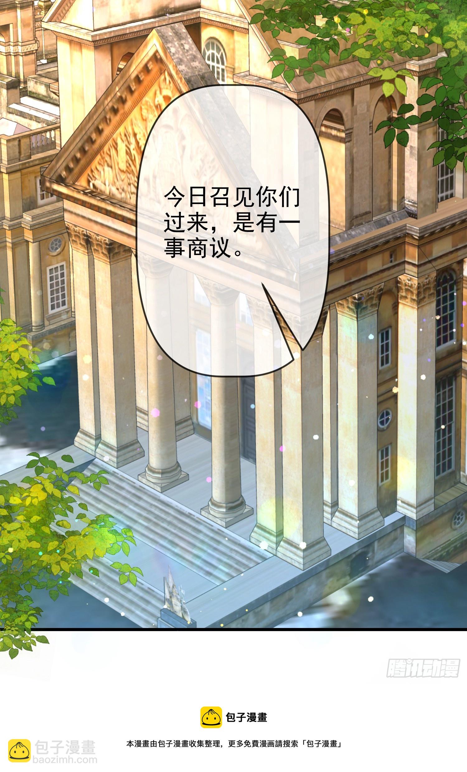 第65话莫汉克的小心思-第69话