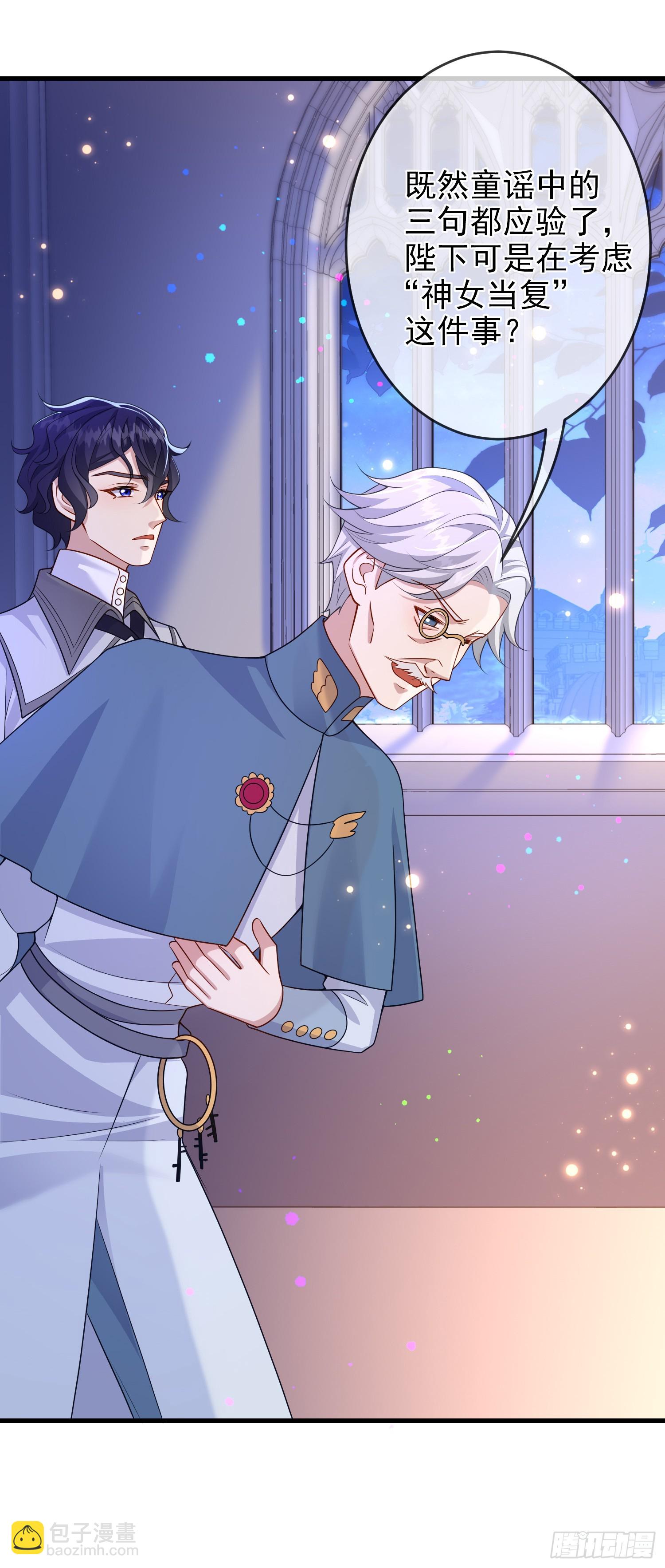 第66话不许？-第71话