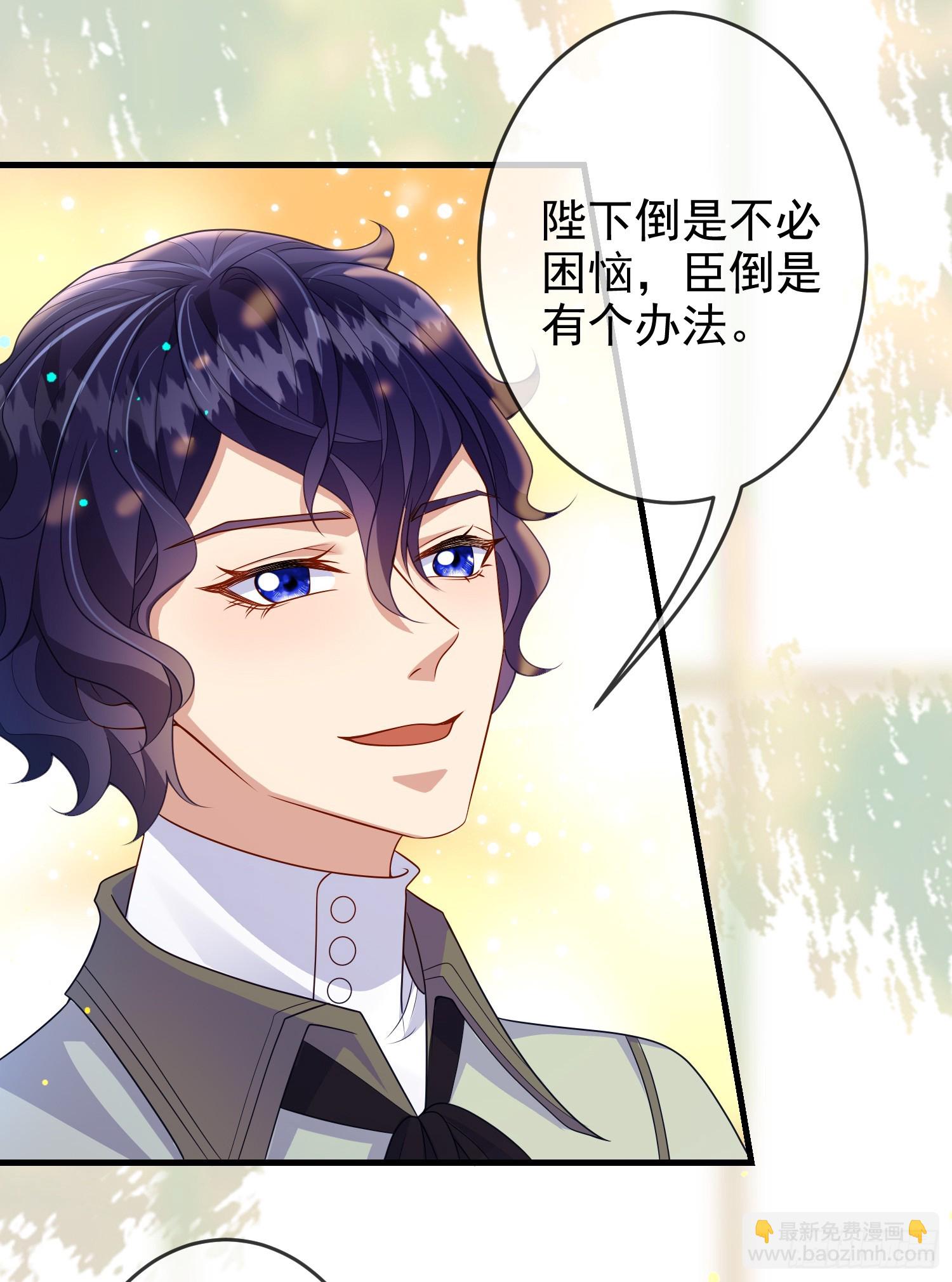 第66话不许？-第71话