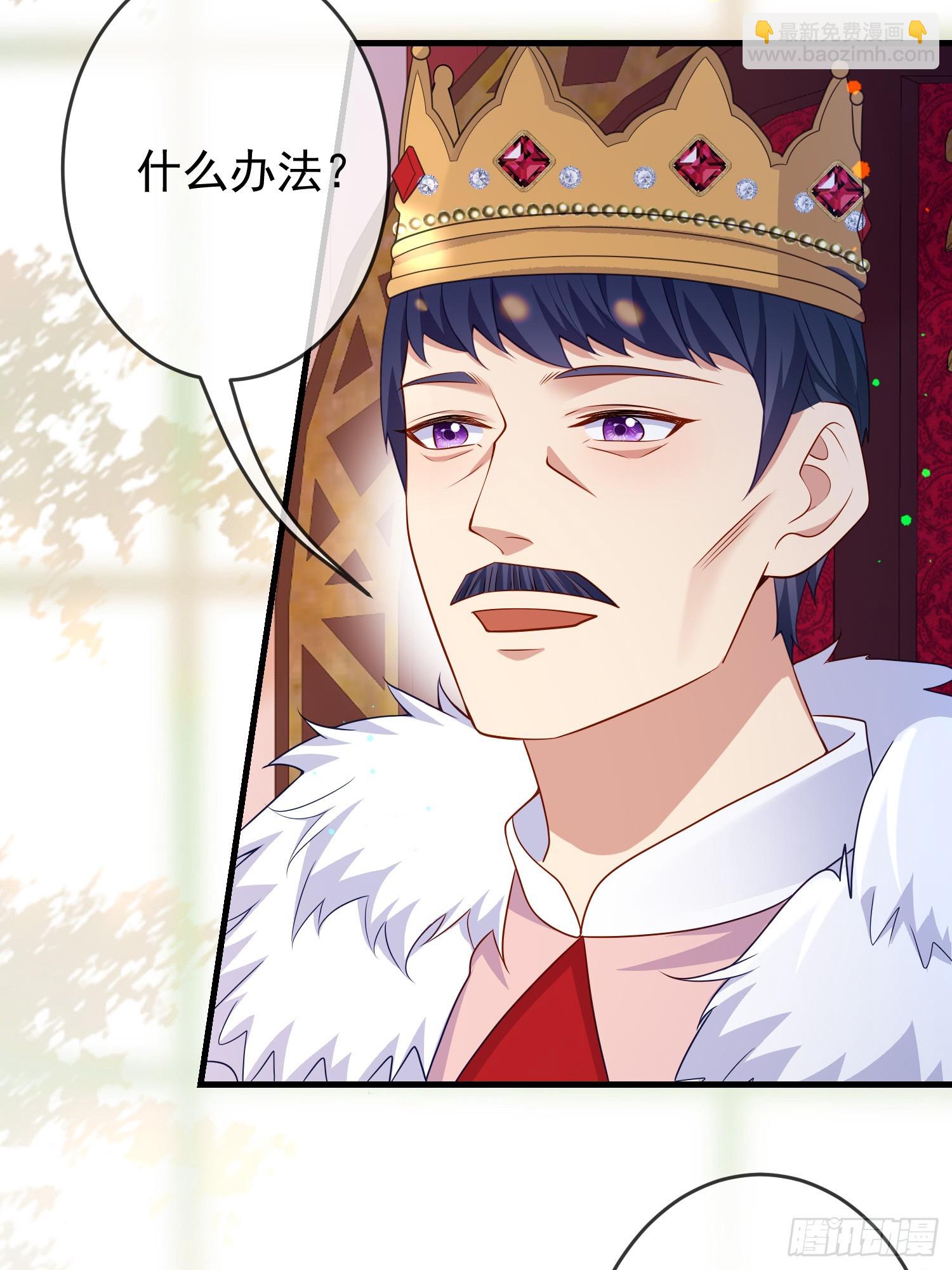 第66话不许？-第71话