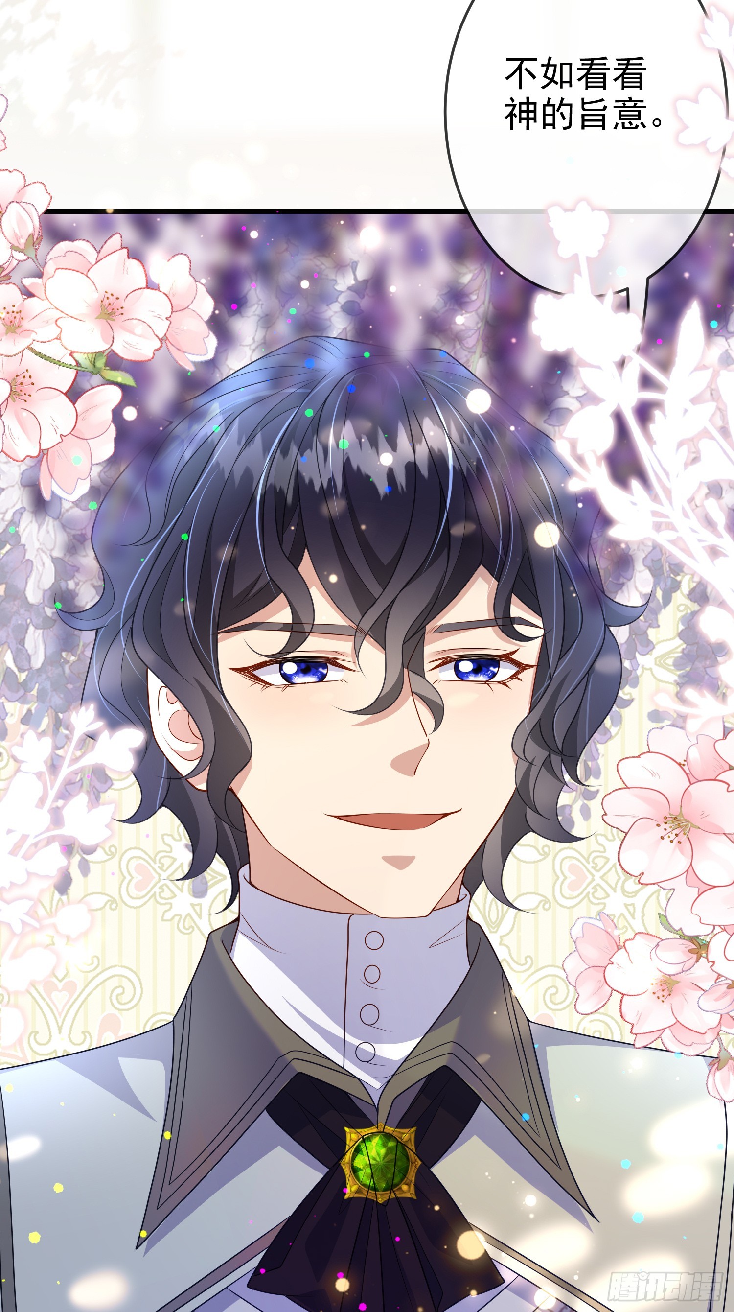 第66话不许？-第71话