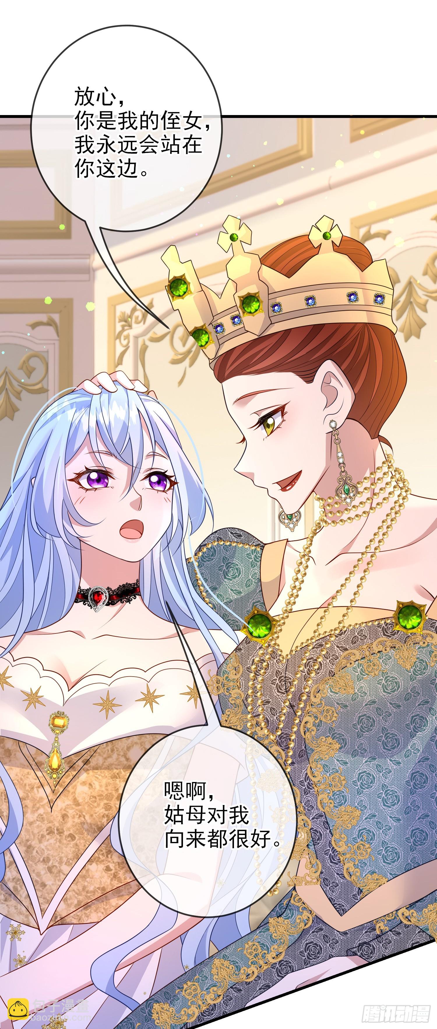 第66话不许？-第71话