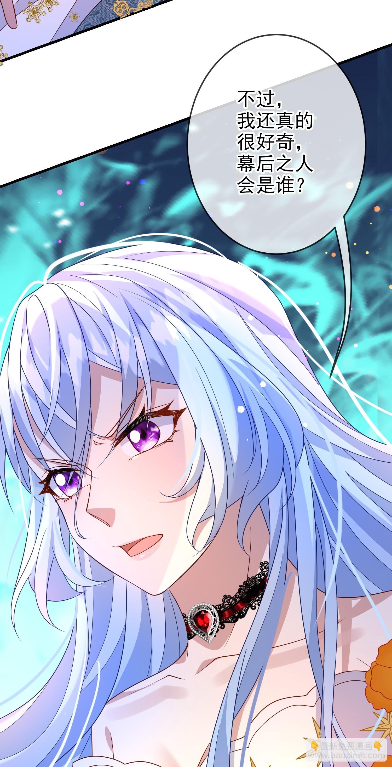 第66话不许？-第71话