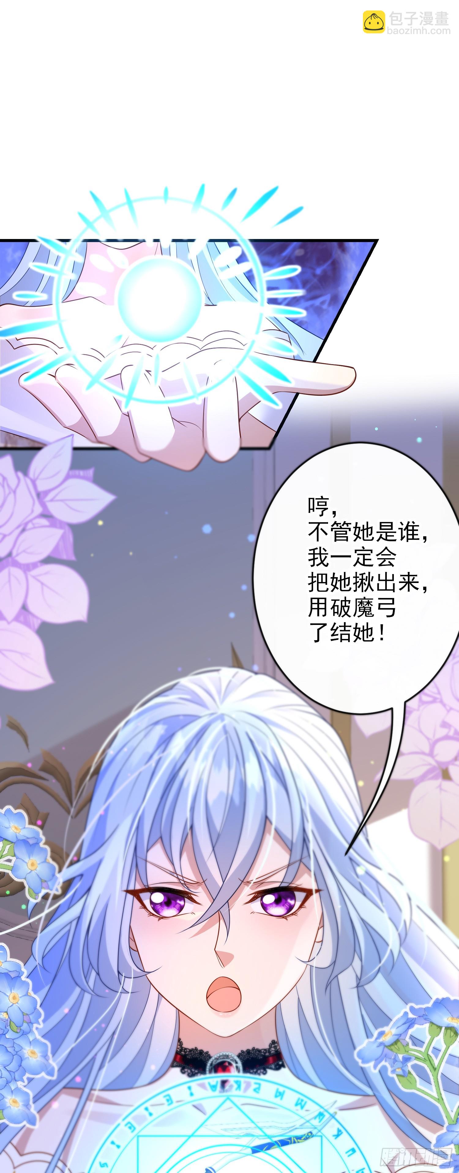 第66话不许？-第71话