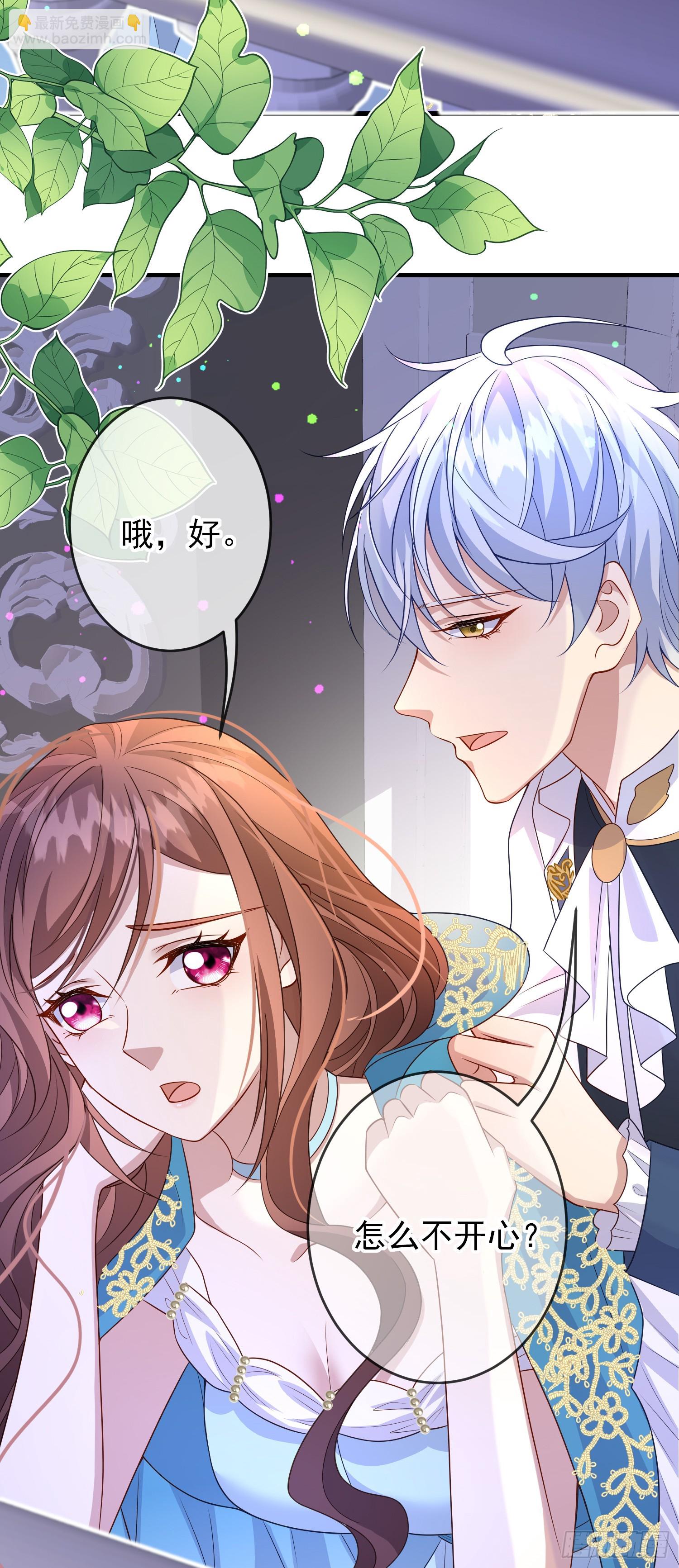 第66话不许？-第71话