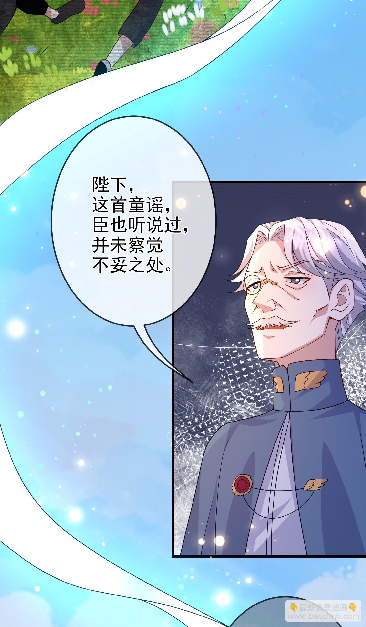 第66话不许？-第71话