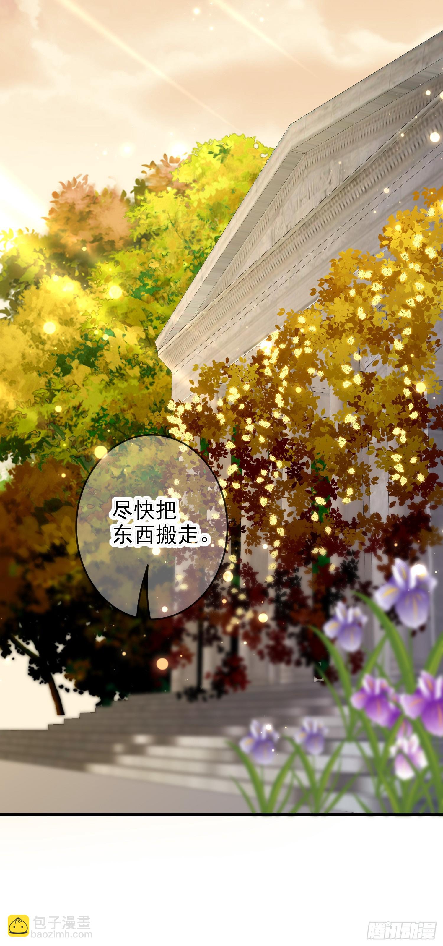 第68话欠我一个解释-第73话