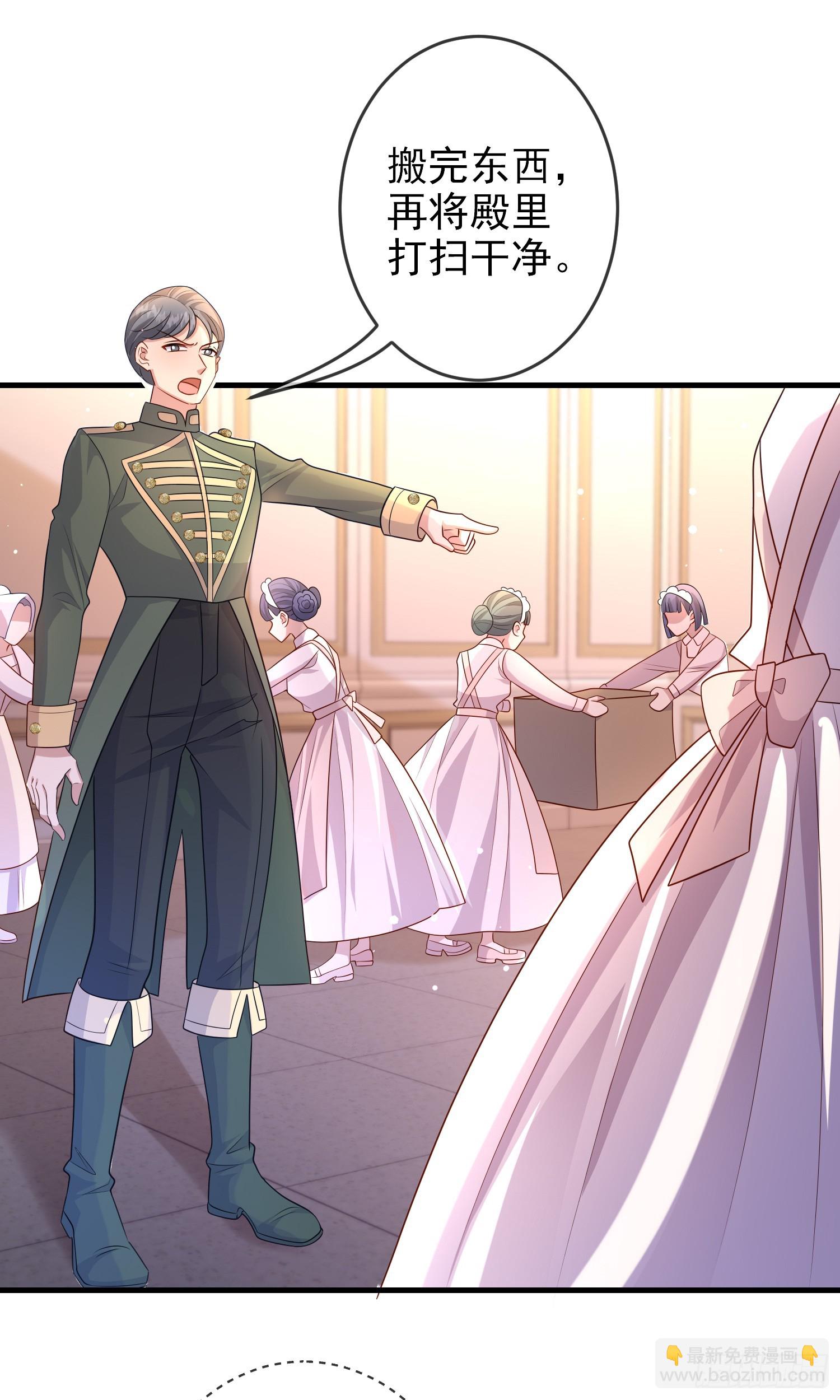 第68话欠我一个解释-第73话