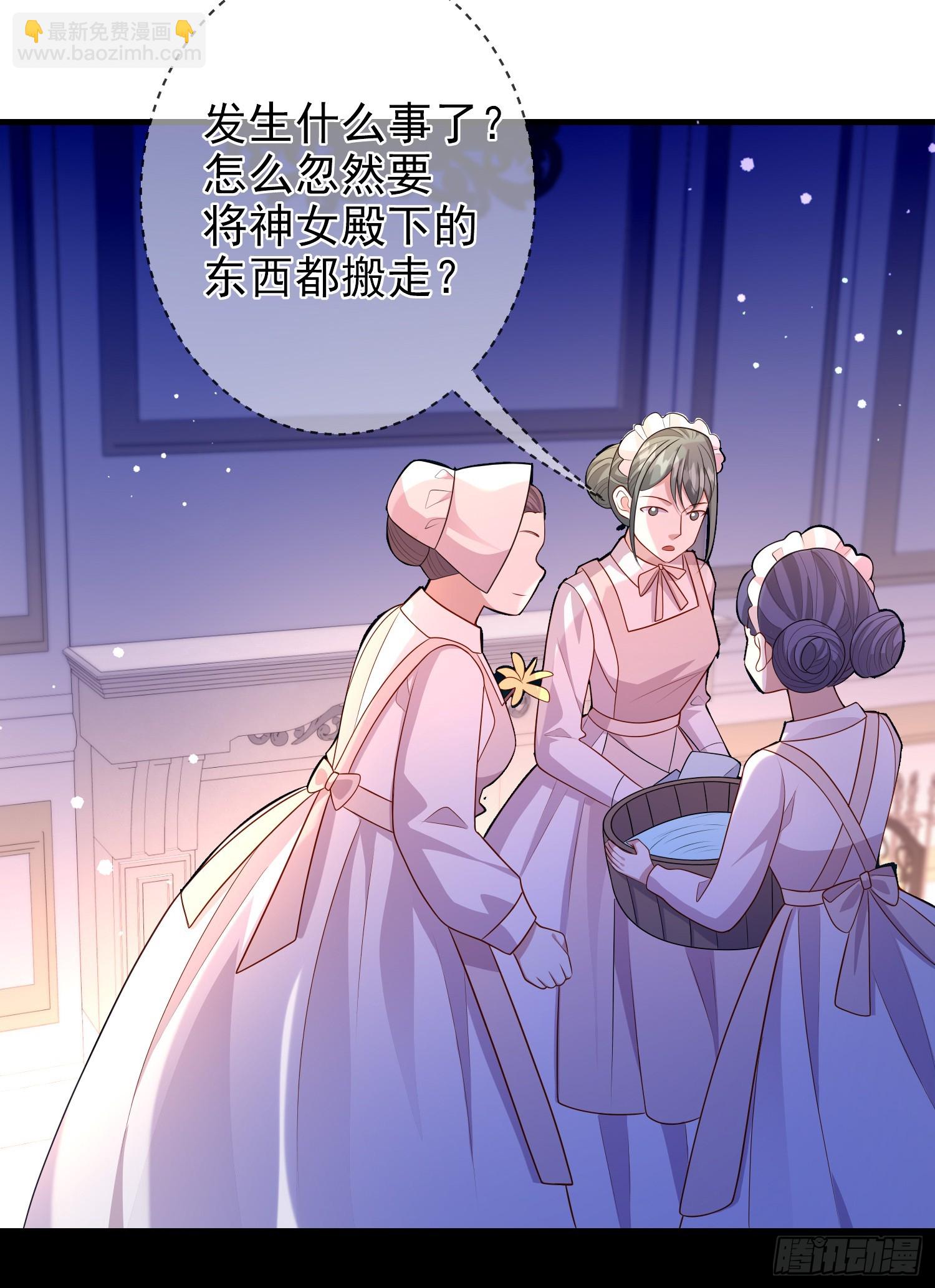 第68话欠我一个解释-第73话