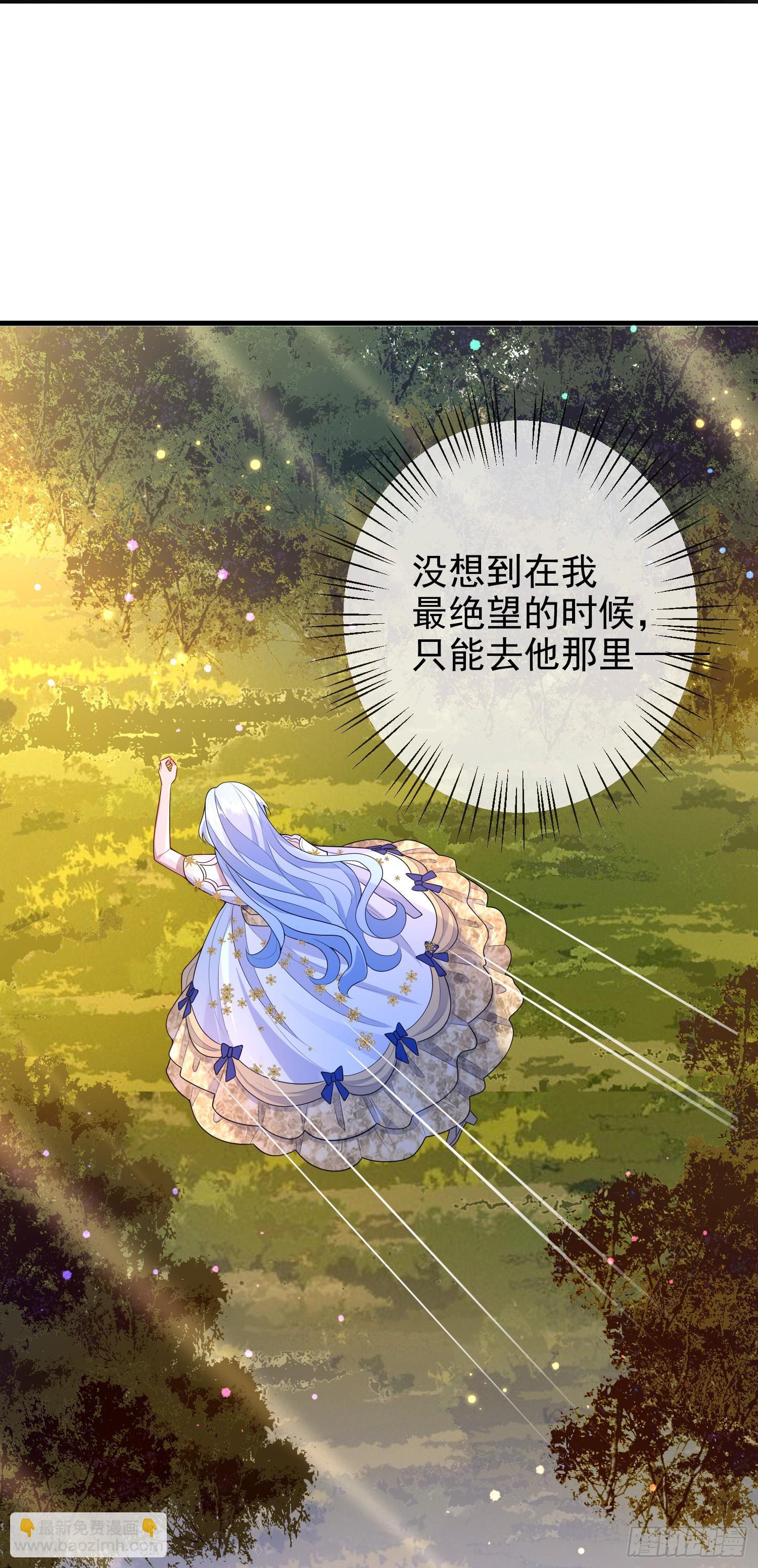 第68话欠我一个解释-第73话