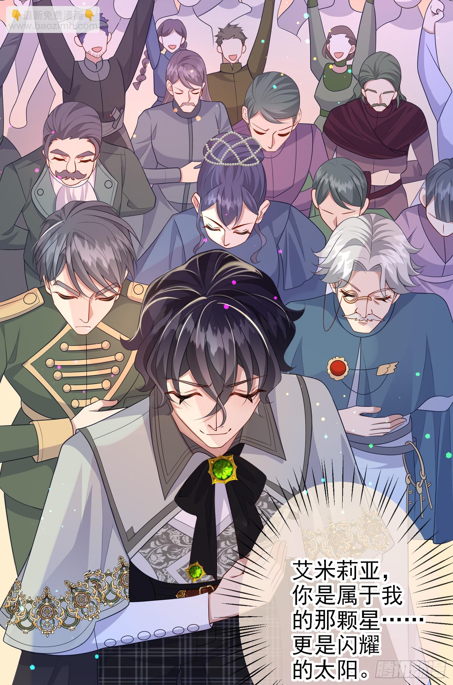 第68话欠我一个解释-第73话