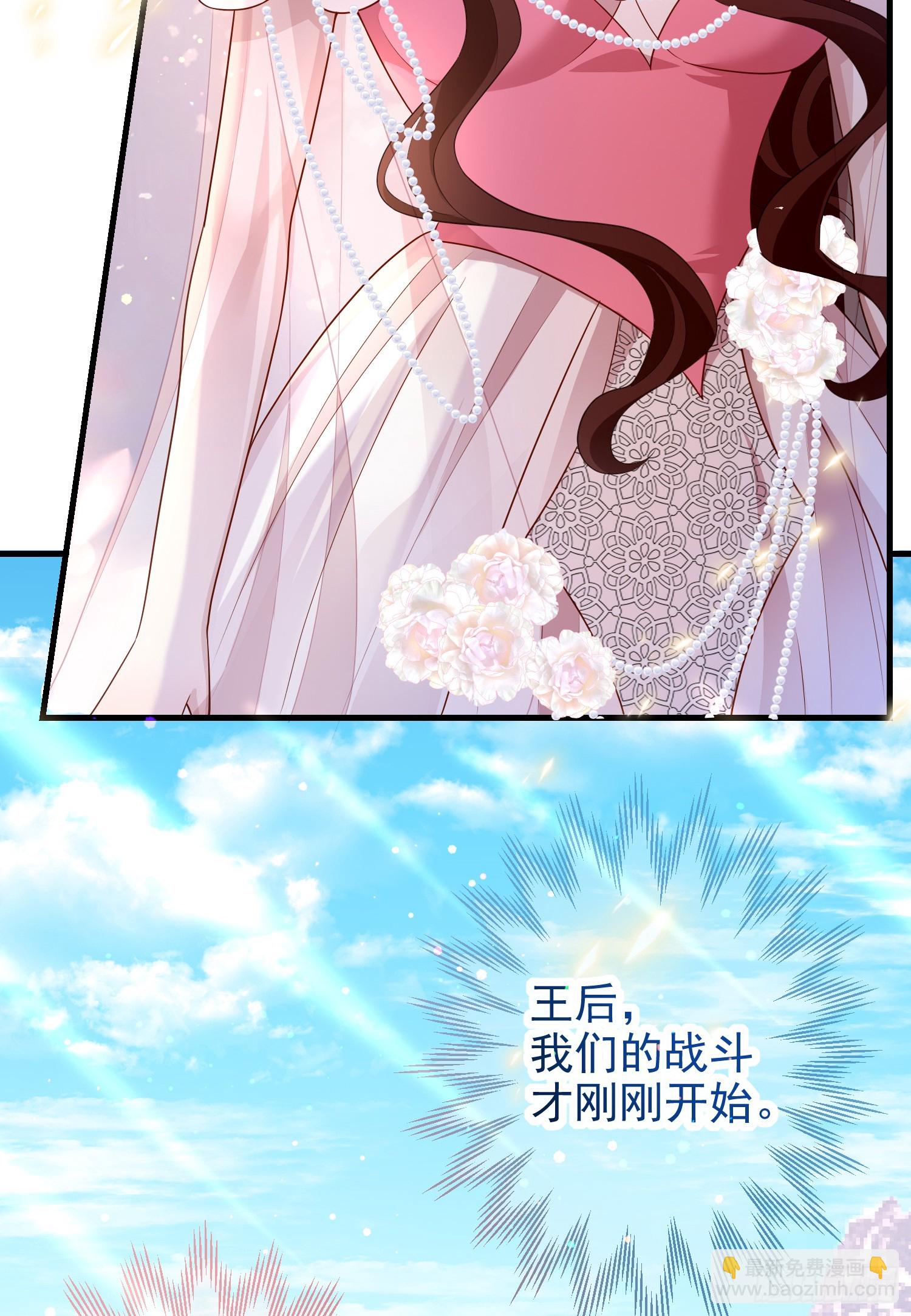 第68话欠我一个解释-第73话