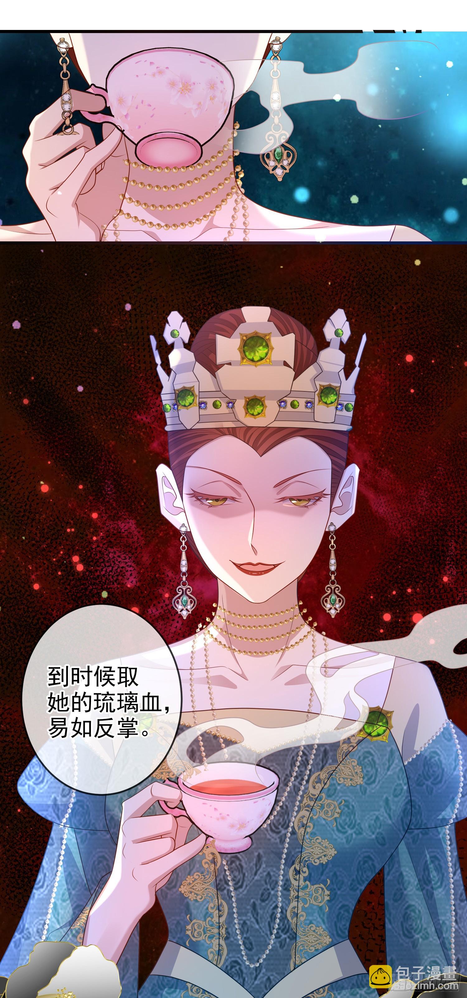 第70话问你件事-第75话