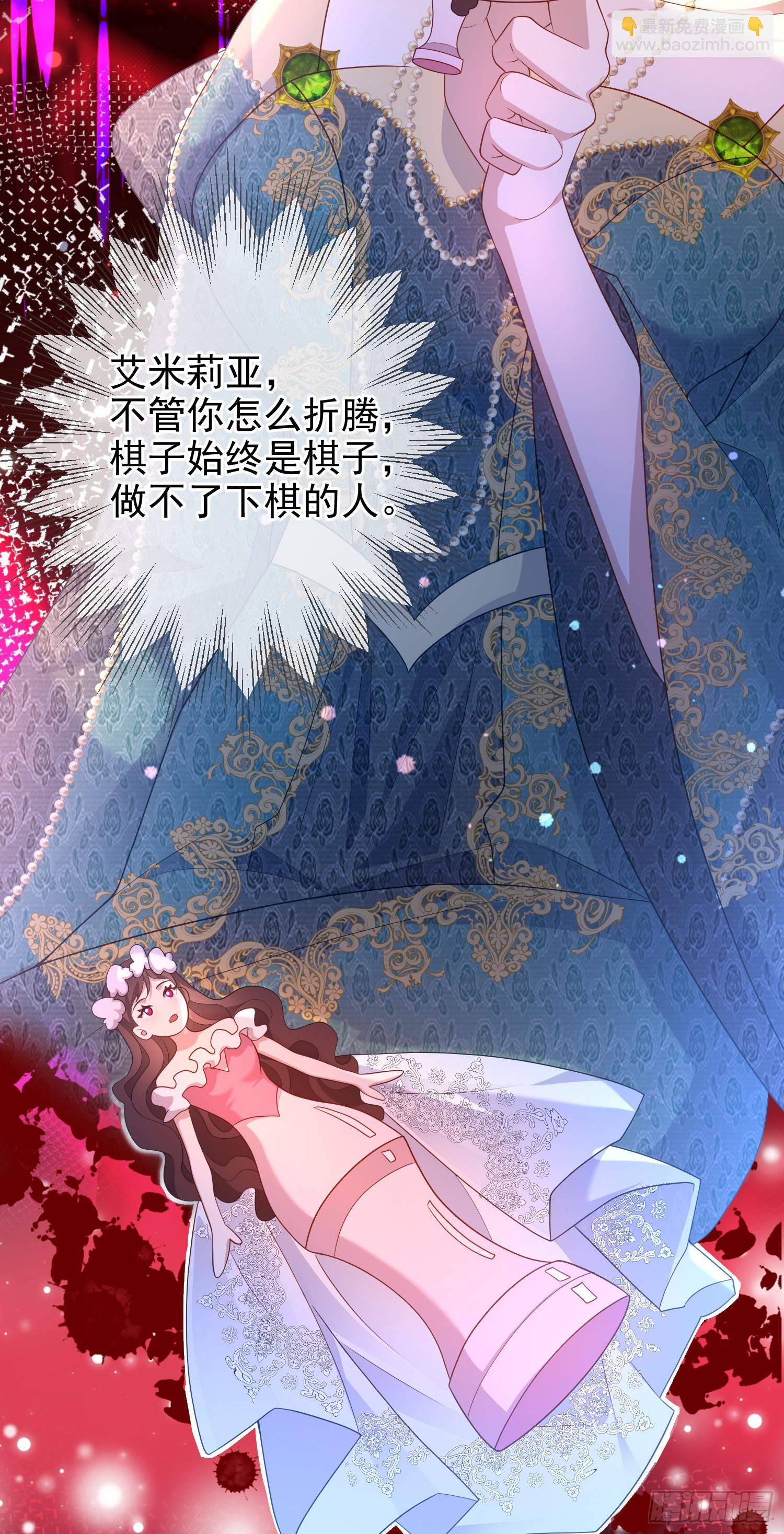 第70话问你件事-第75话