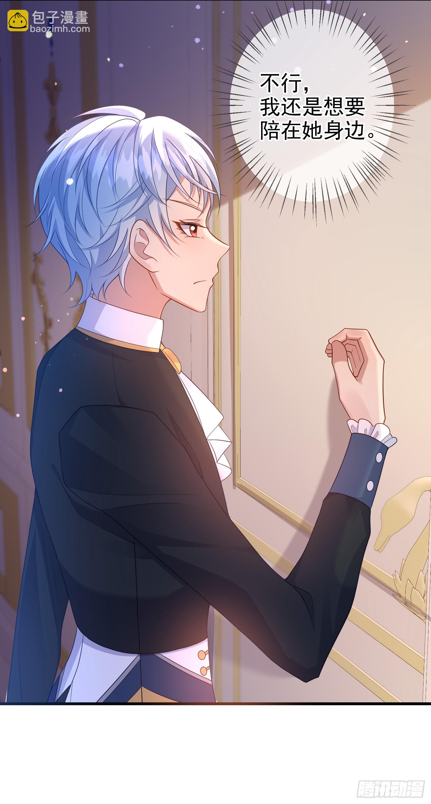 第70话问你件事-第75话