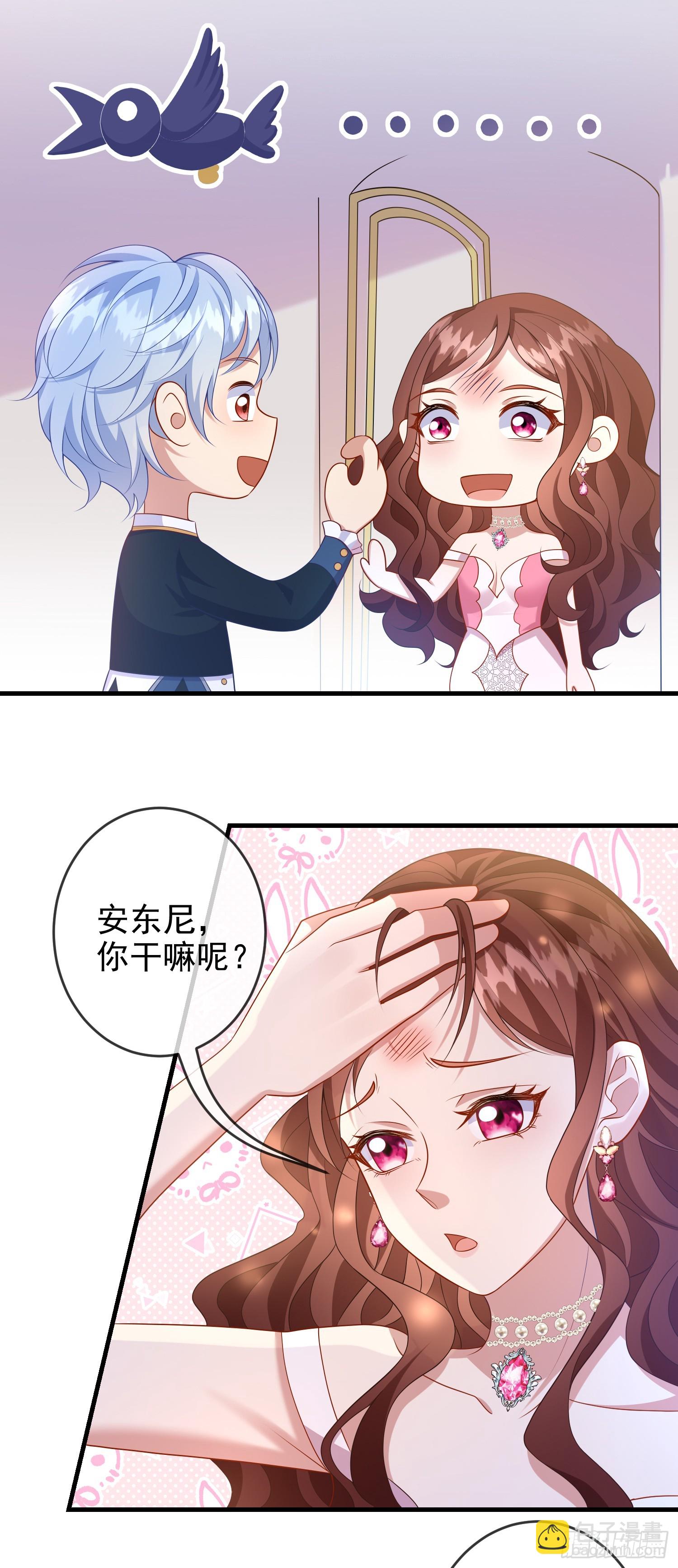 第70话问你件事-第75话